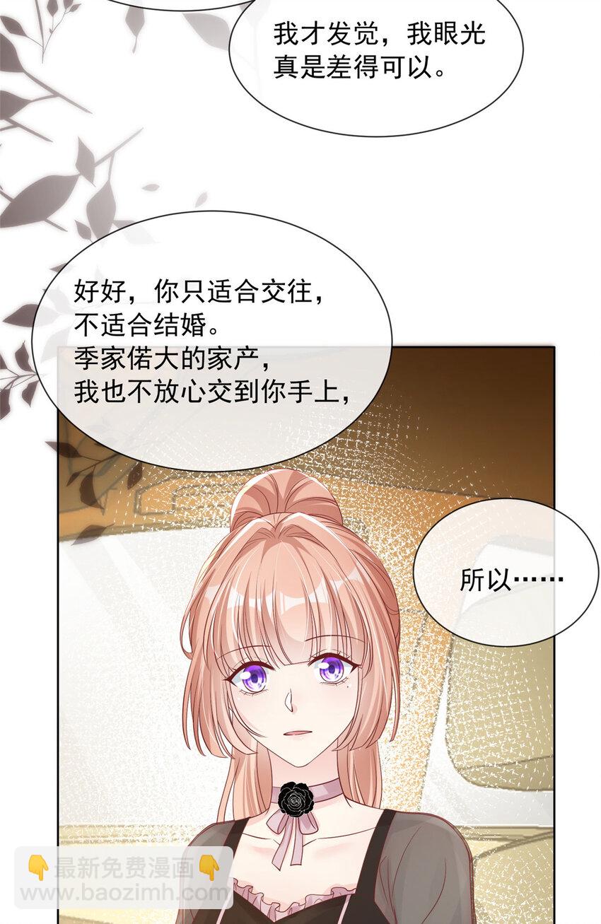 168 168-第169话