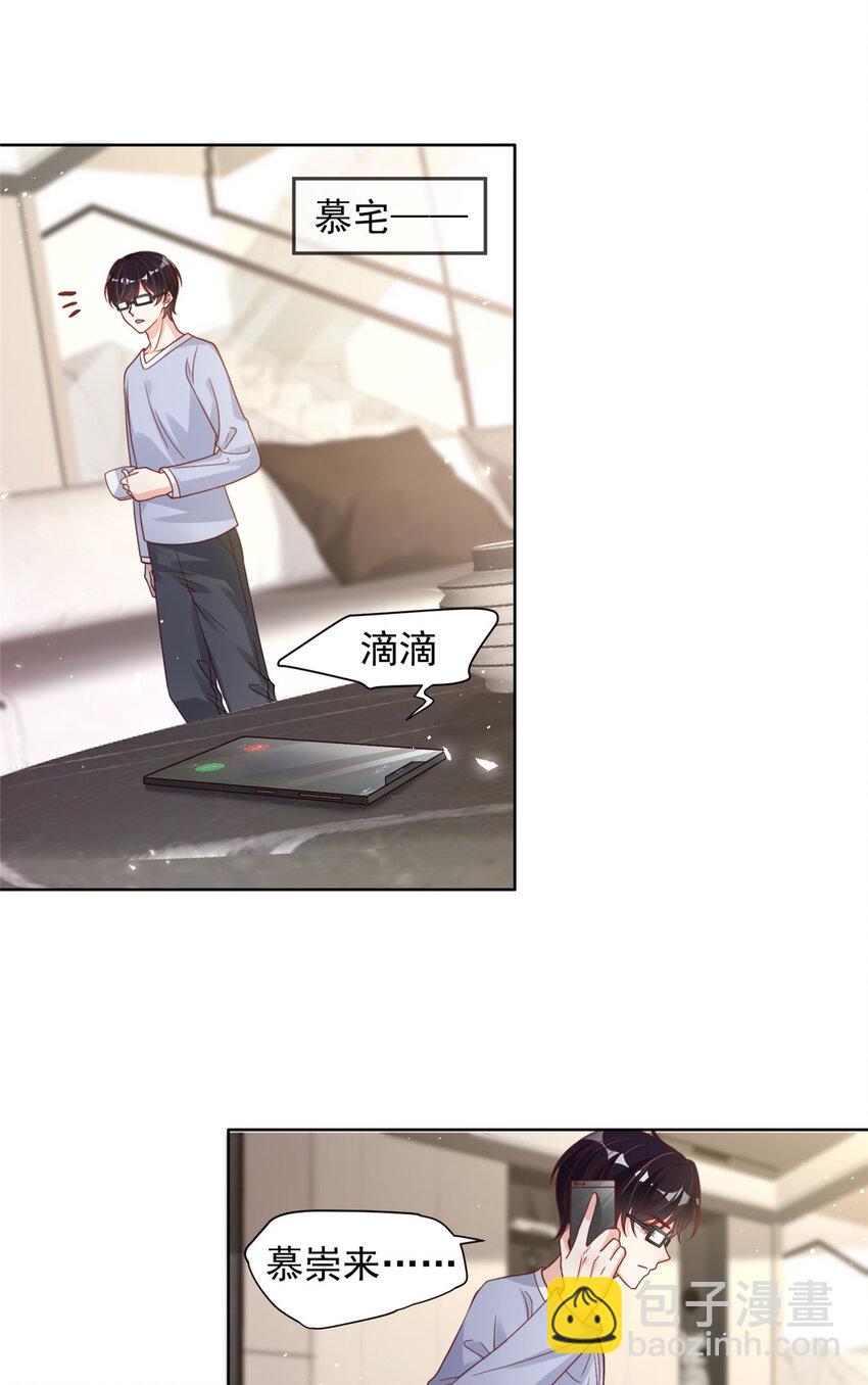 168 168-第169话