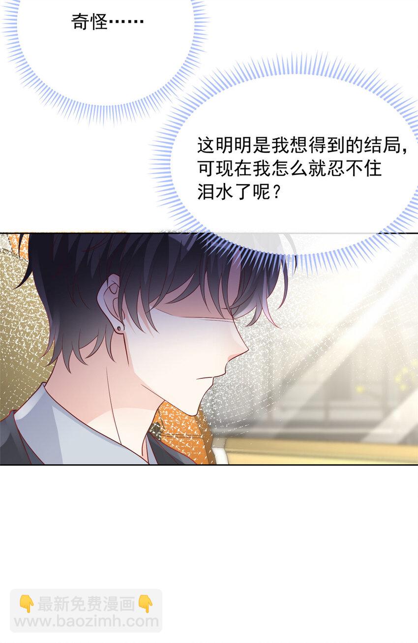 168 168-第169话