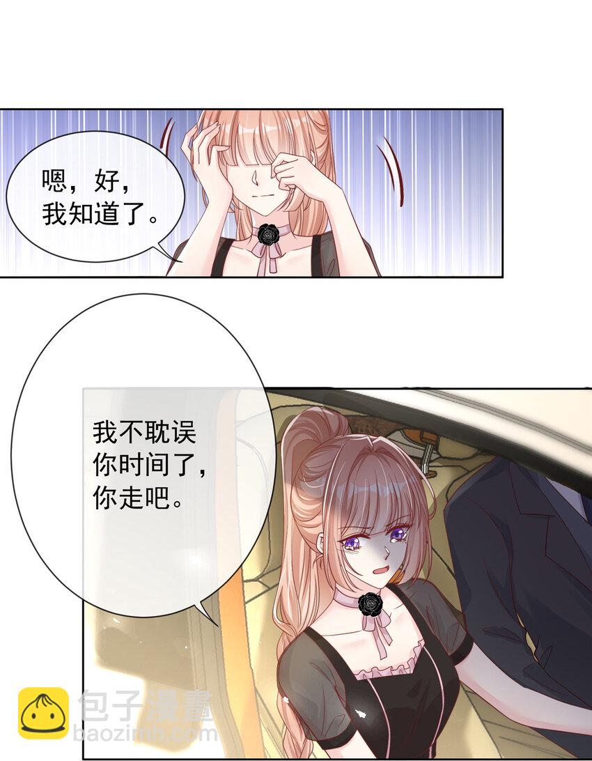 168 168-第169话