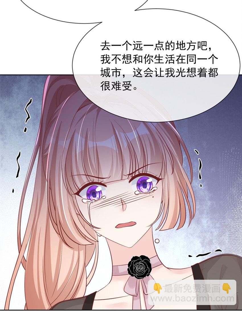 168 168-第169话