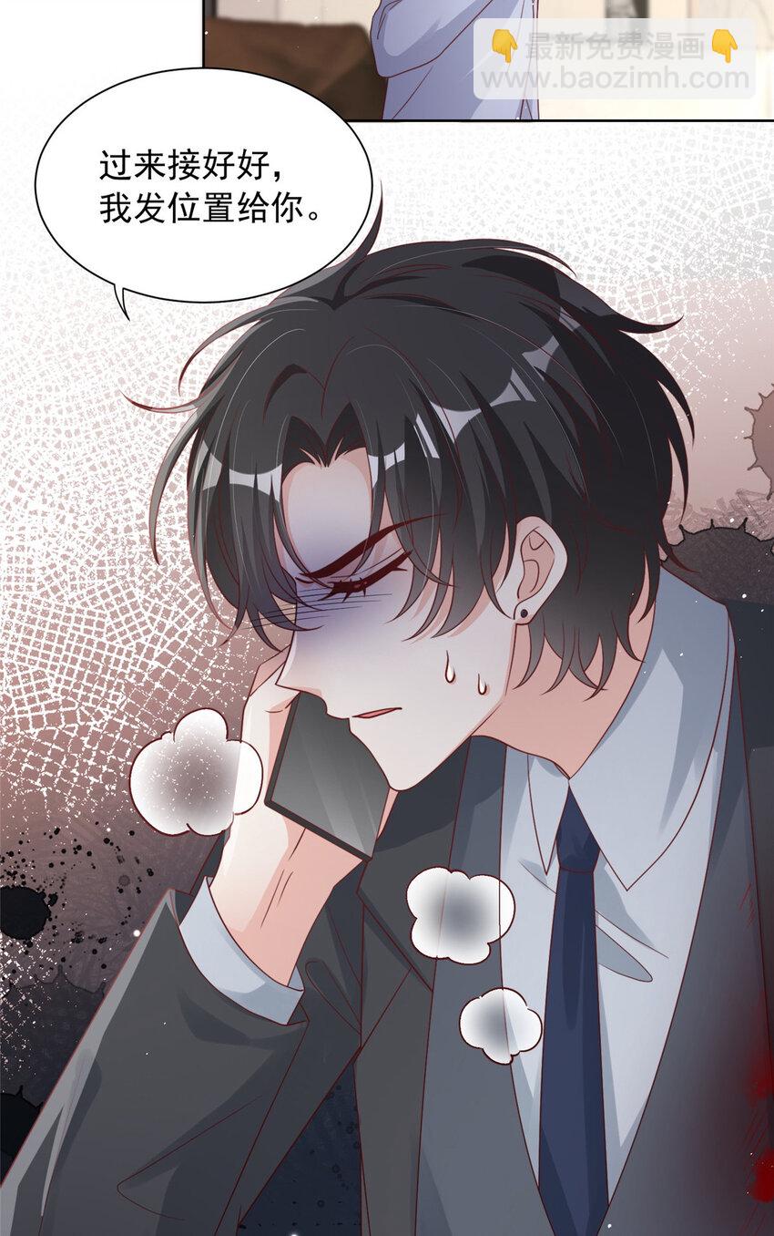 168 168-第169话