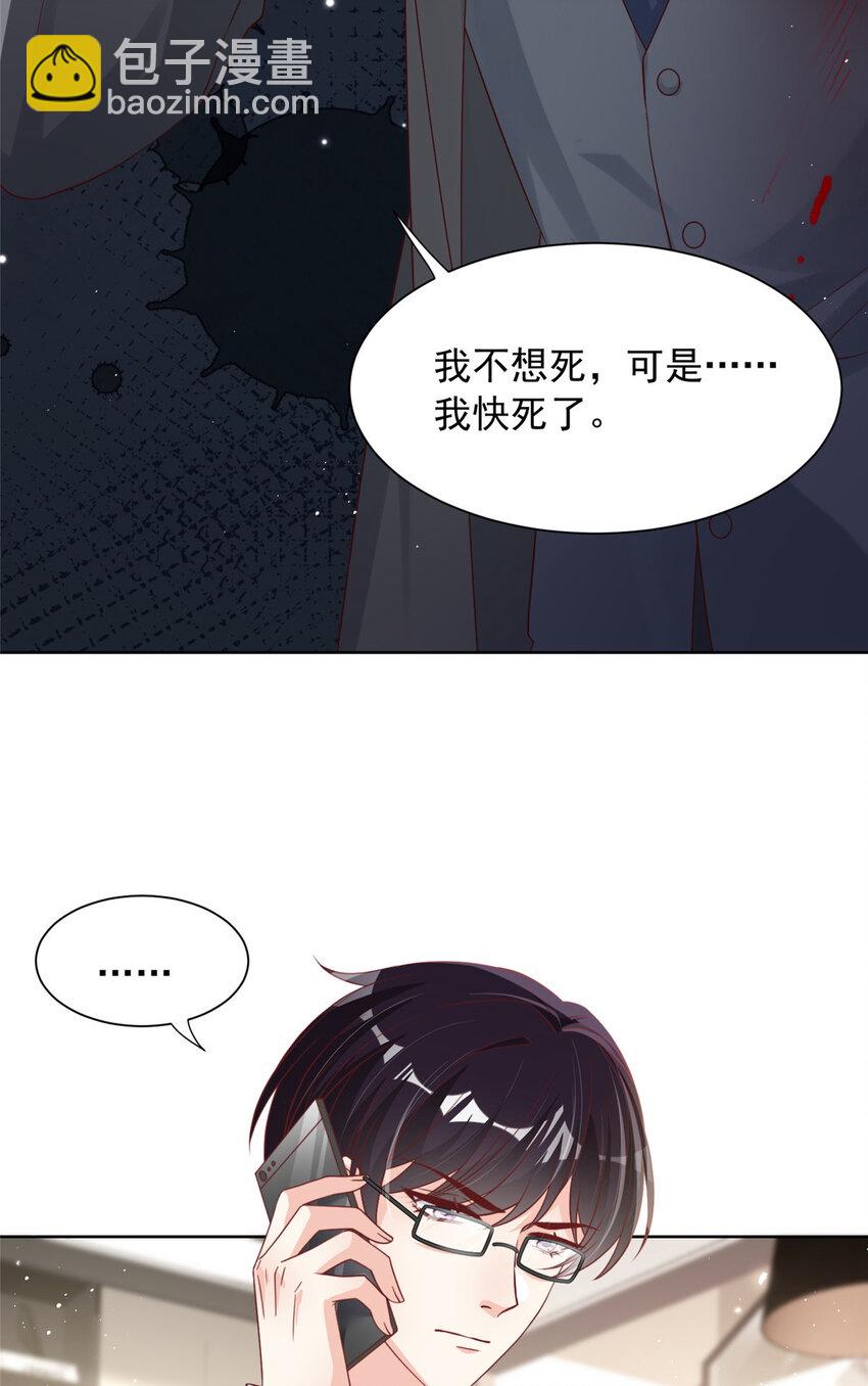 168 168-第169话