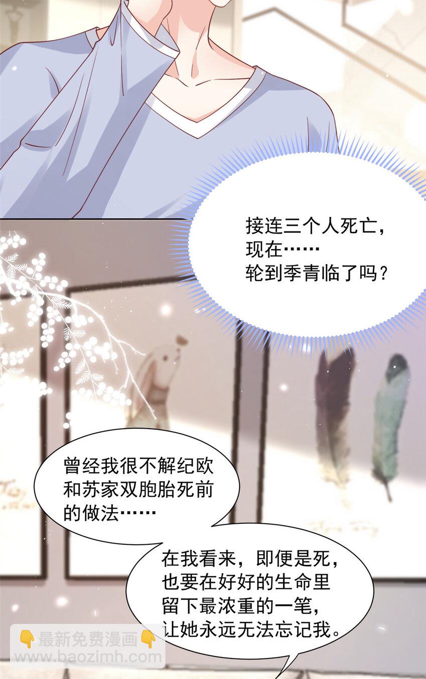 168 168-第169话
