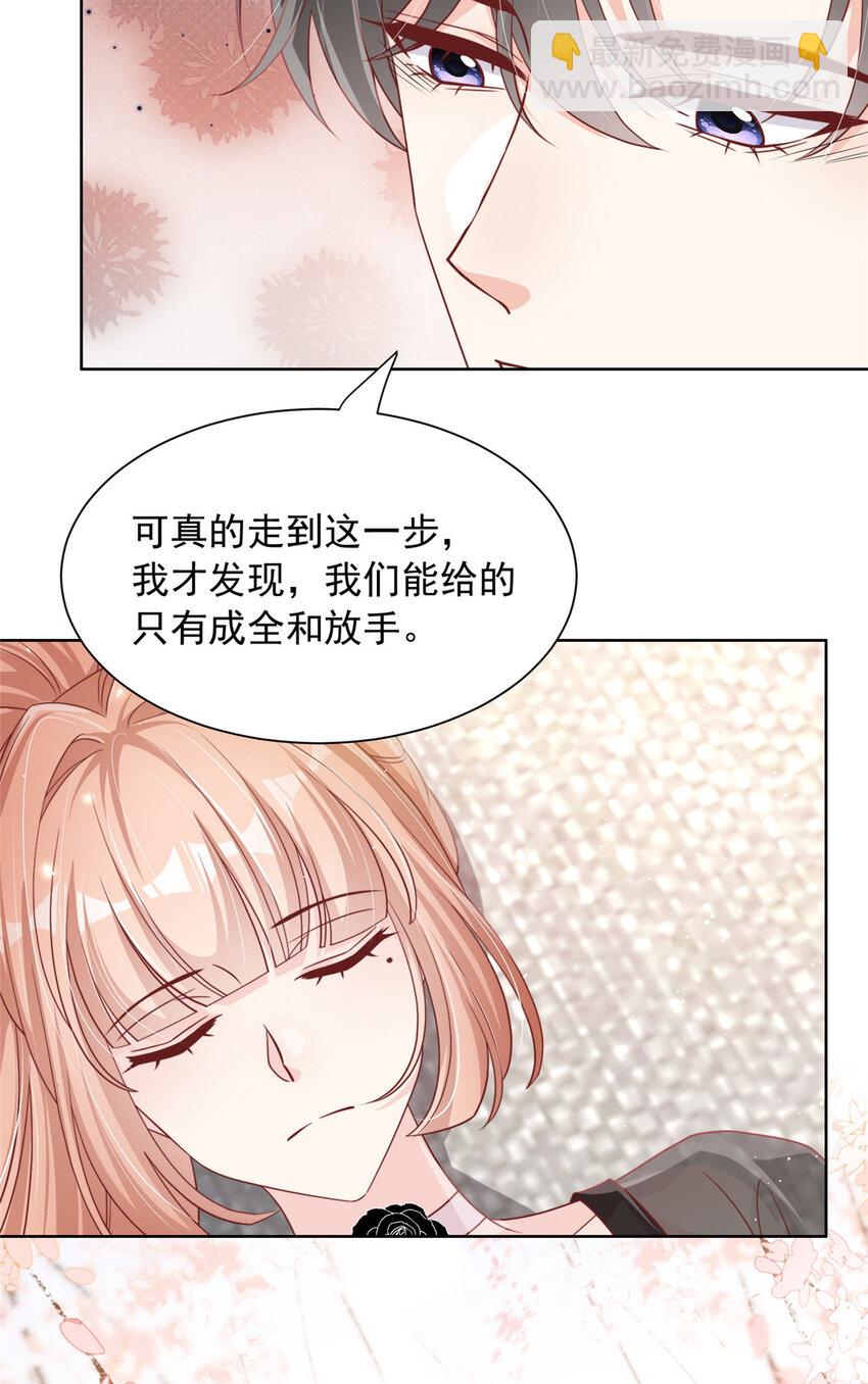 168 168-第169话