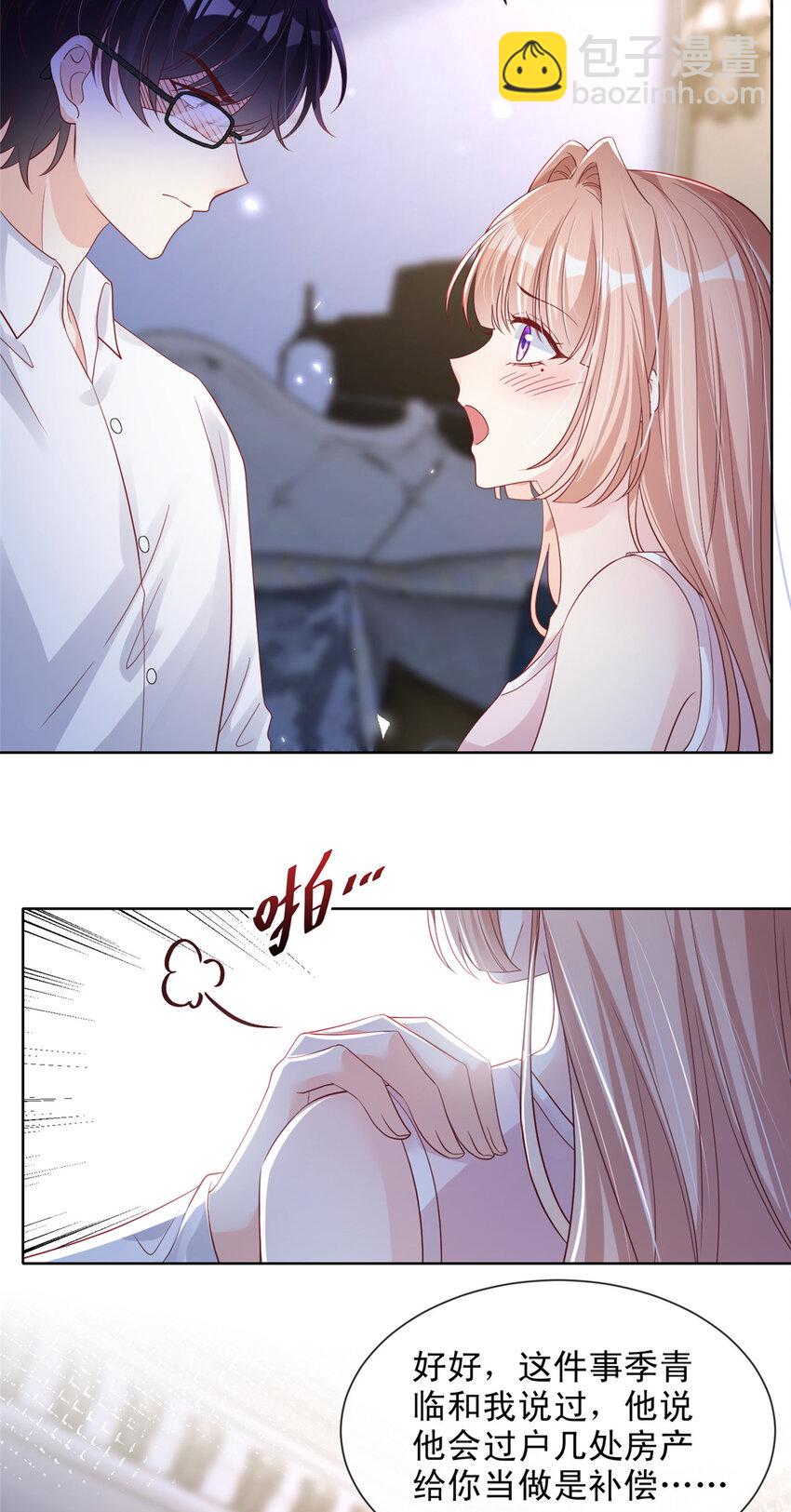 170 170-第171话