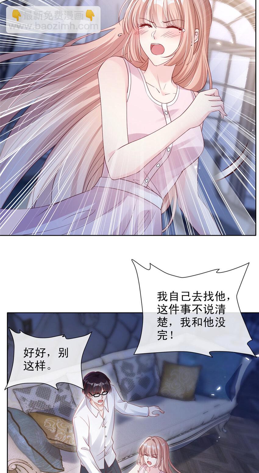 170 170-第171话