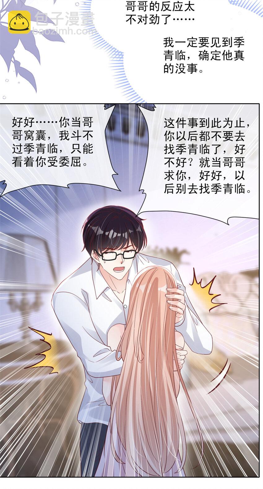 170 170-第171话