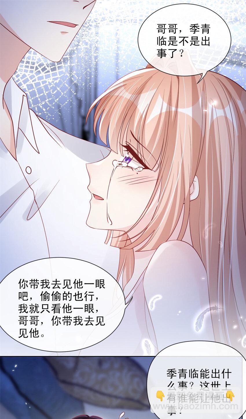 170 170-第171话