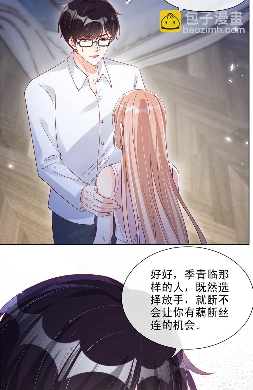 170 170-第171话