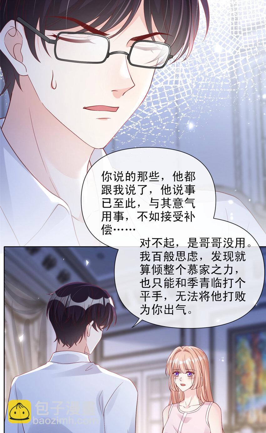 170 170-第171话