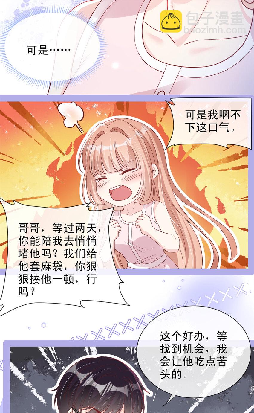 170 170-第171话