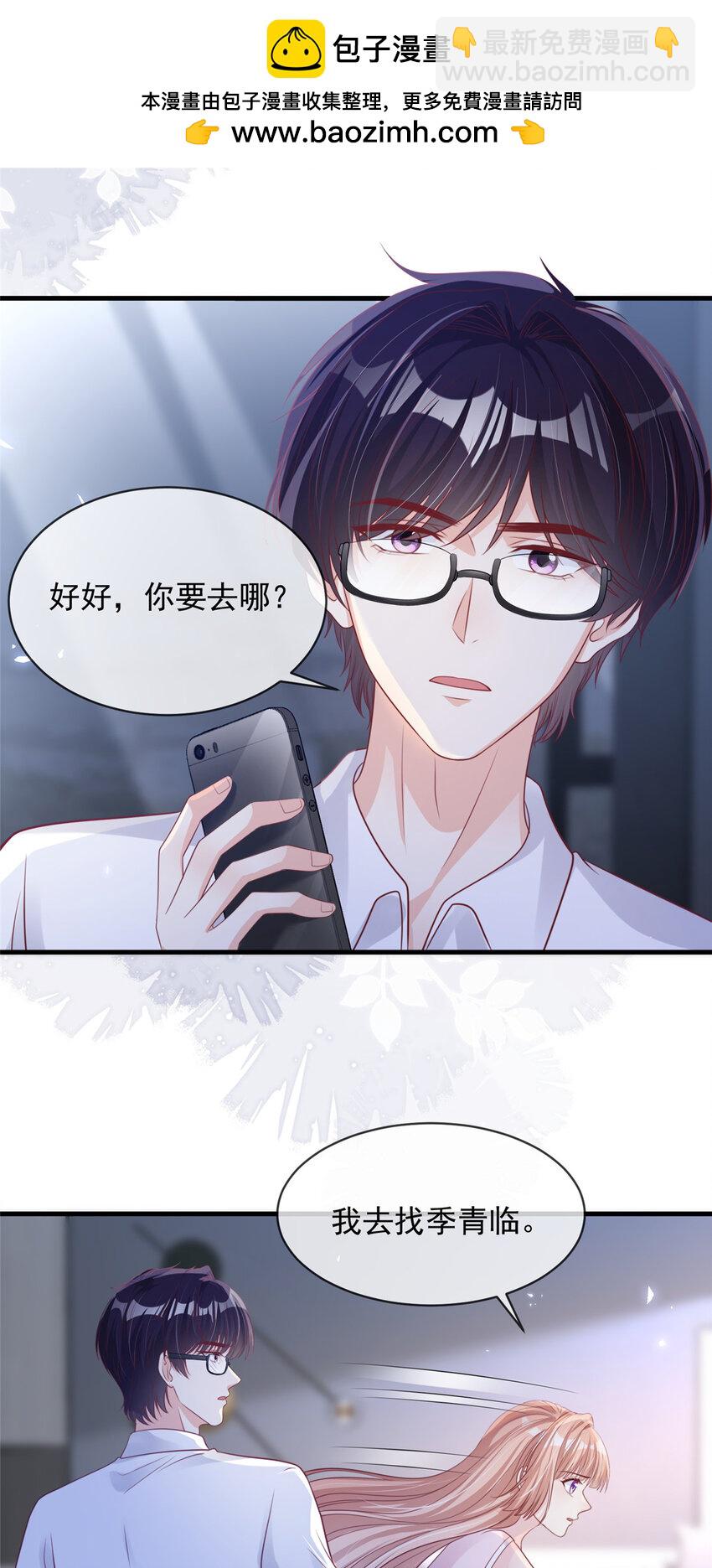 170 170-第171话
