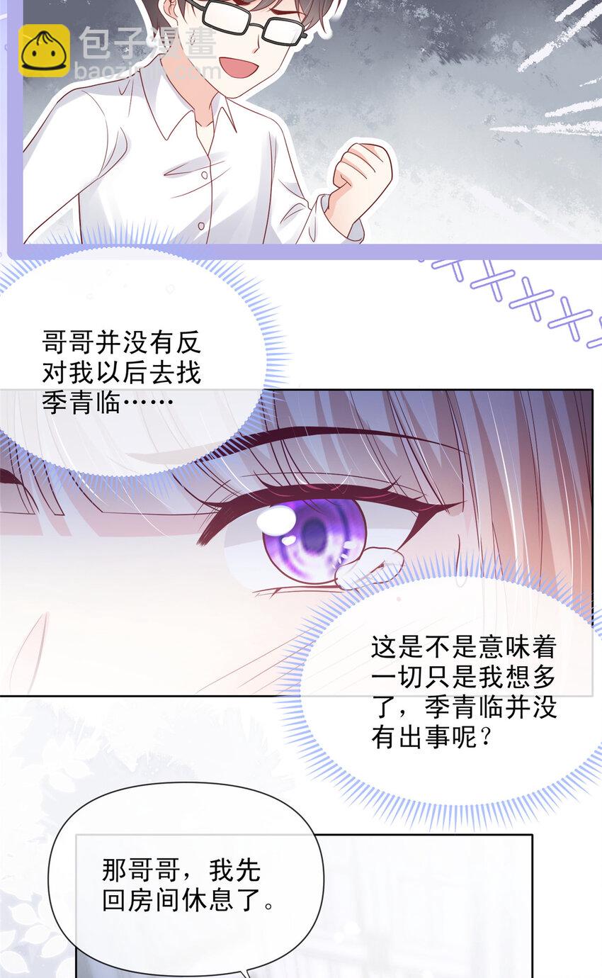 170 170-第171话