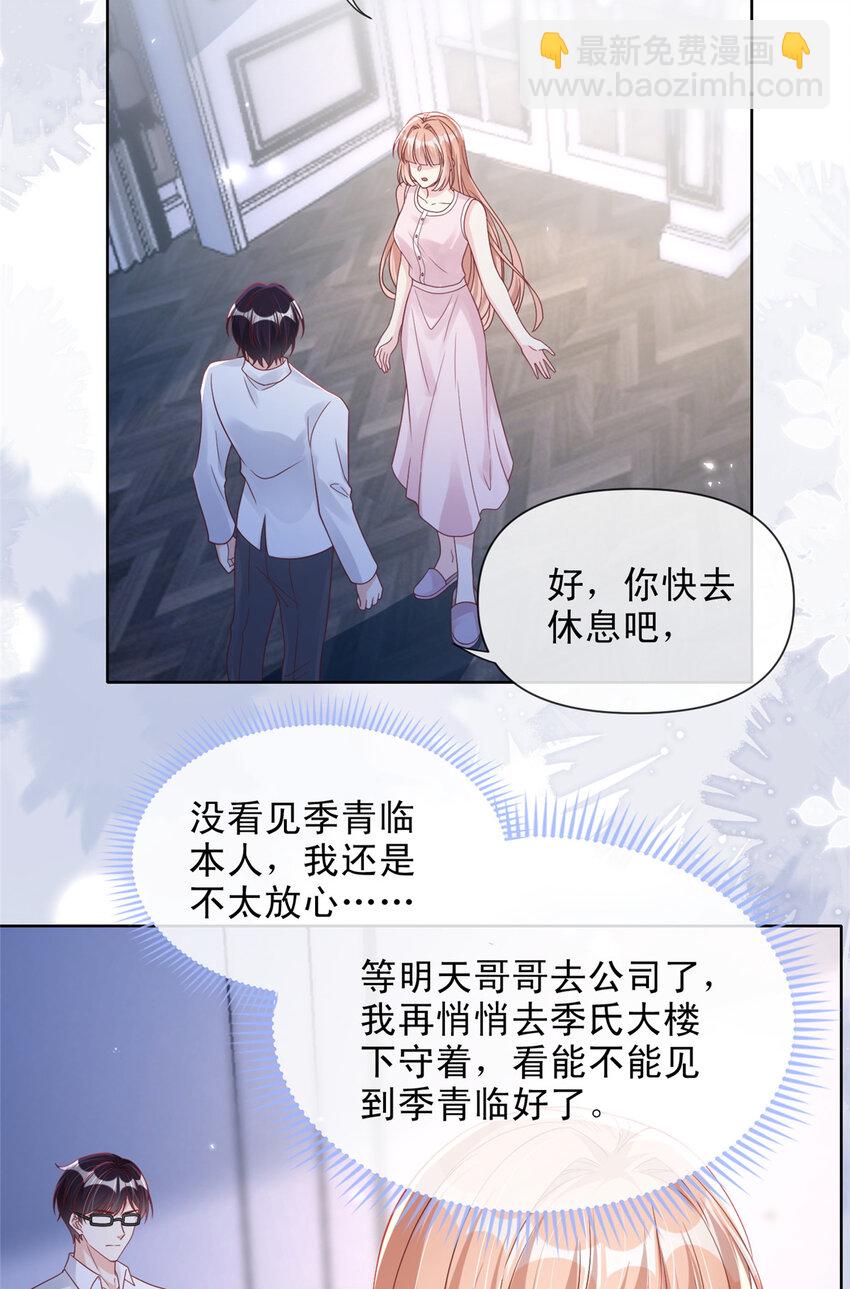170 170-第171话