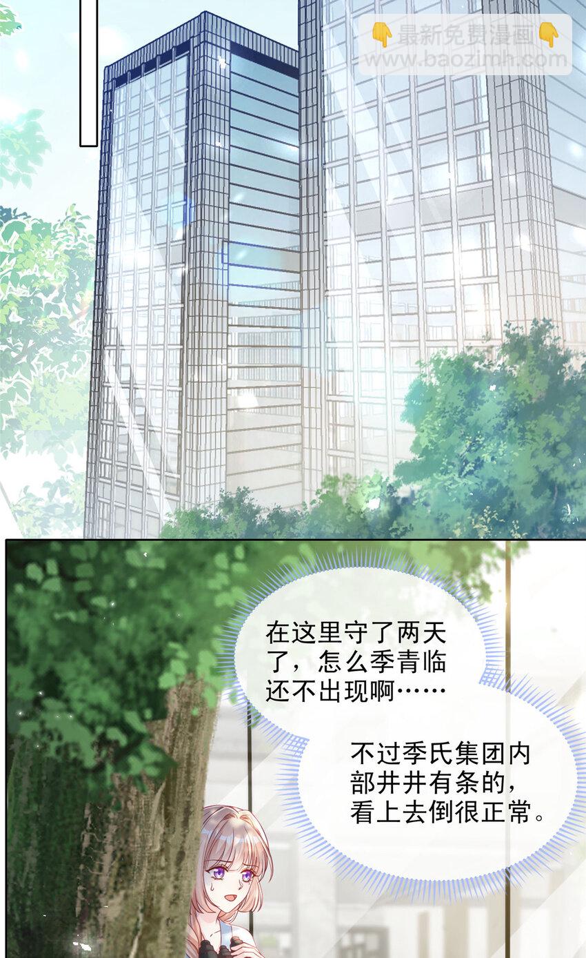 170 170-第171话