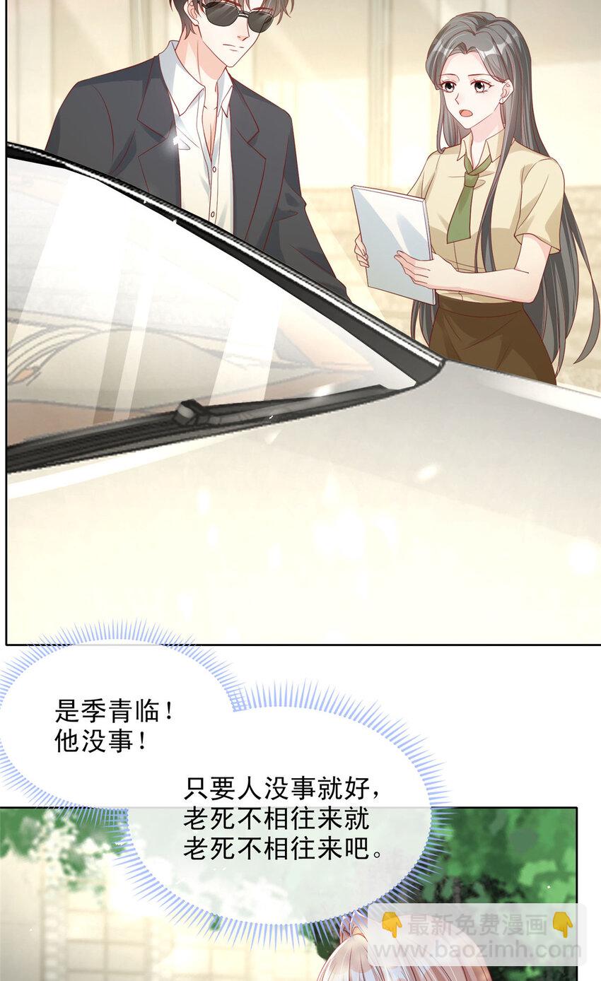 170 170-第171话