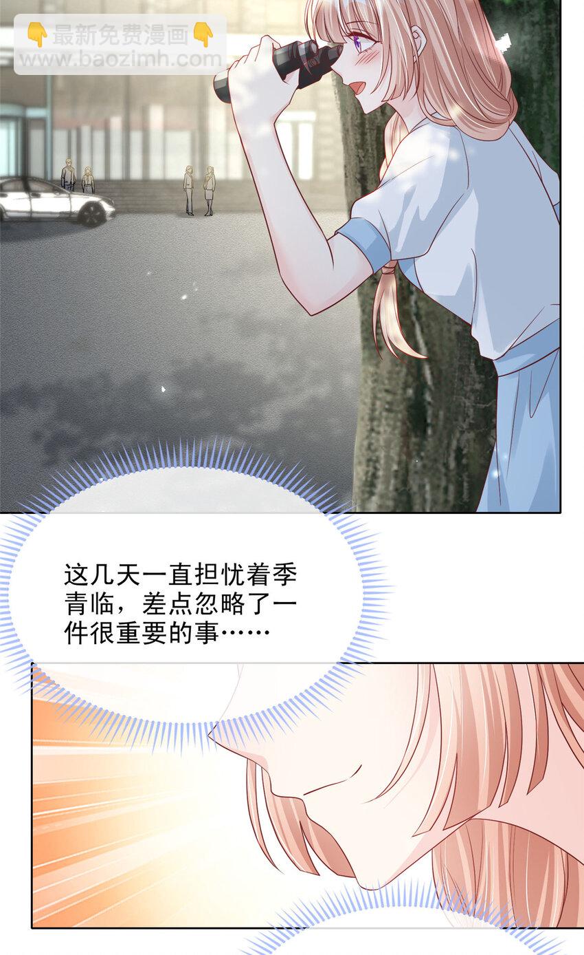 170 170-第171话