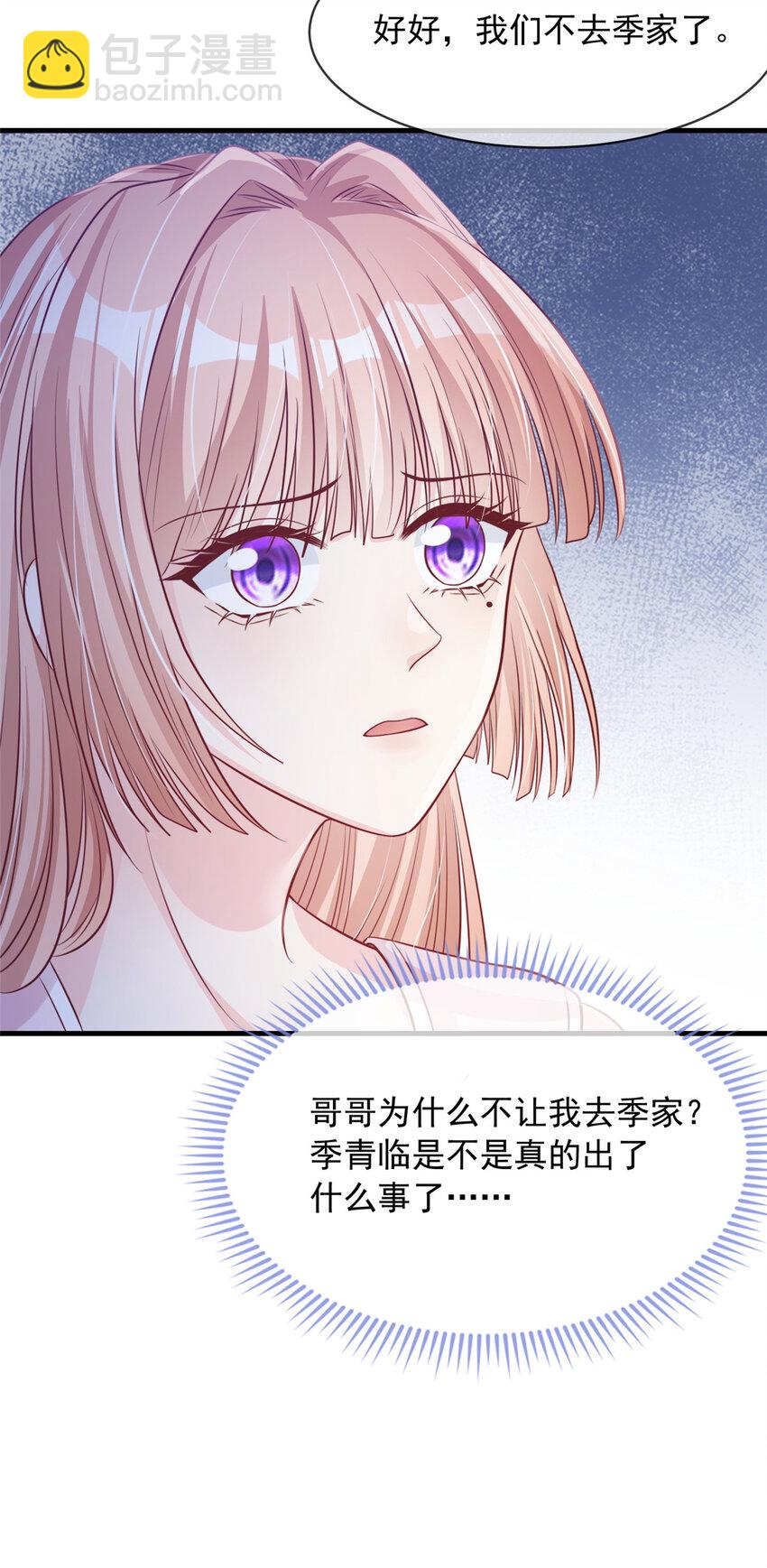 170 170-第171话