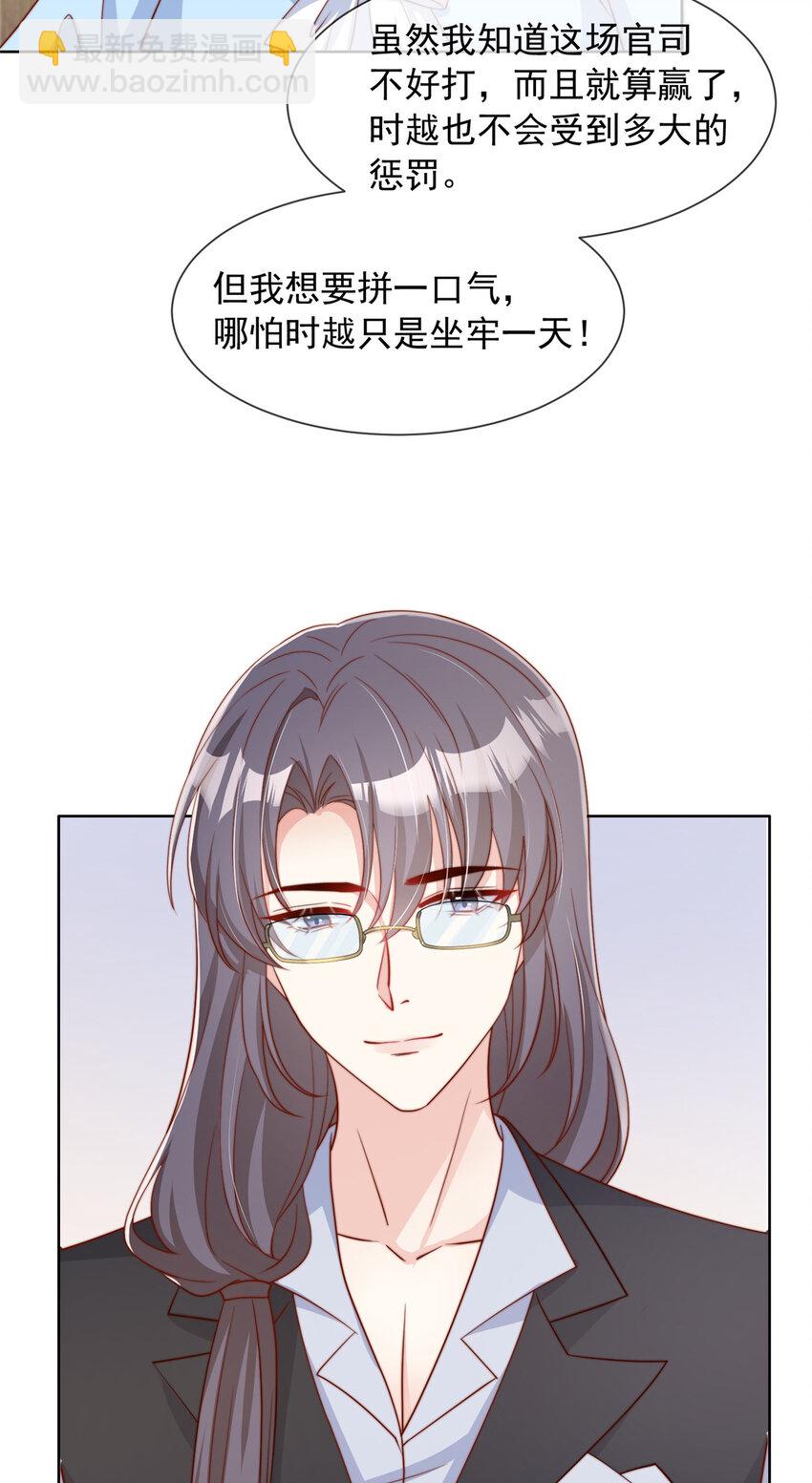 172 172-第173话