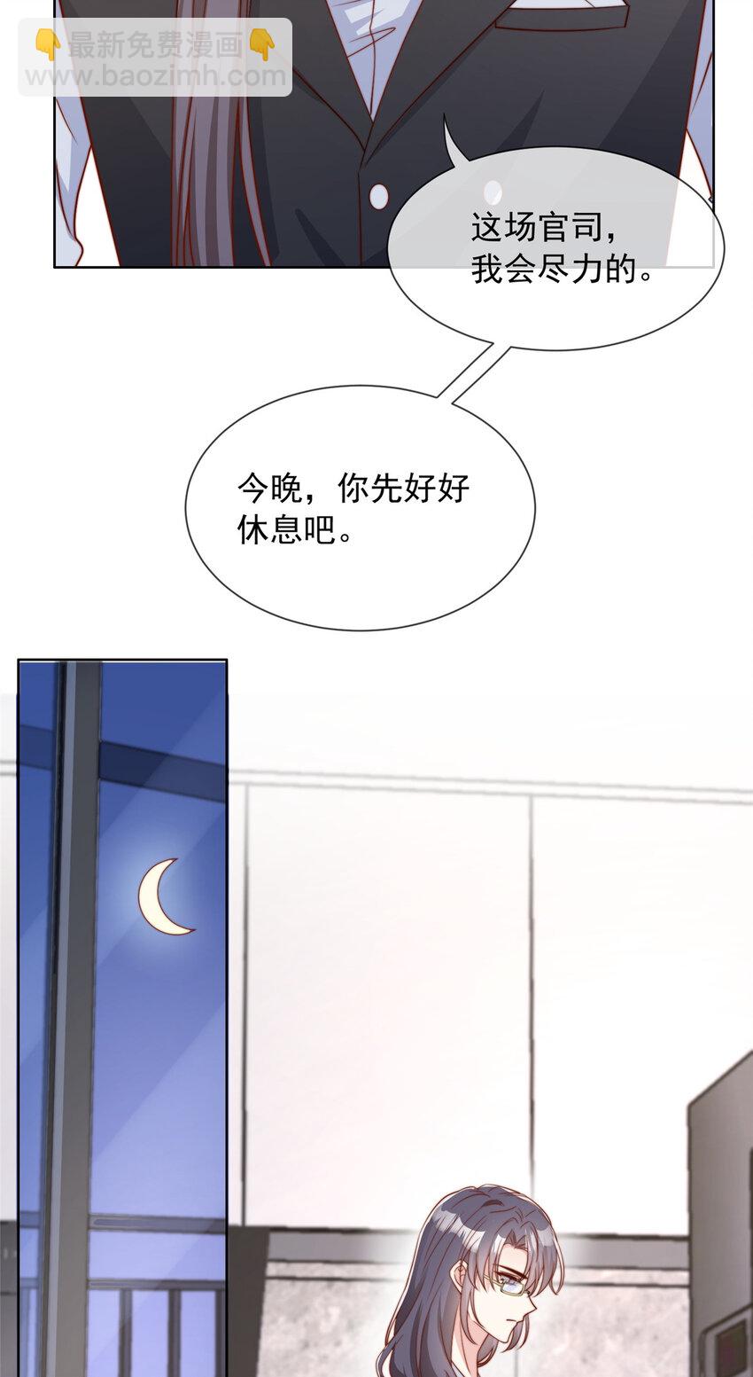 172 172-第173话