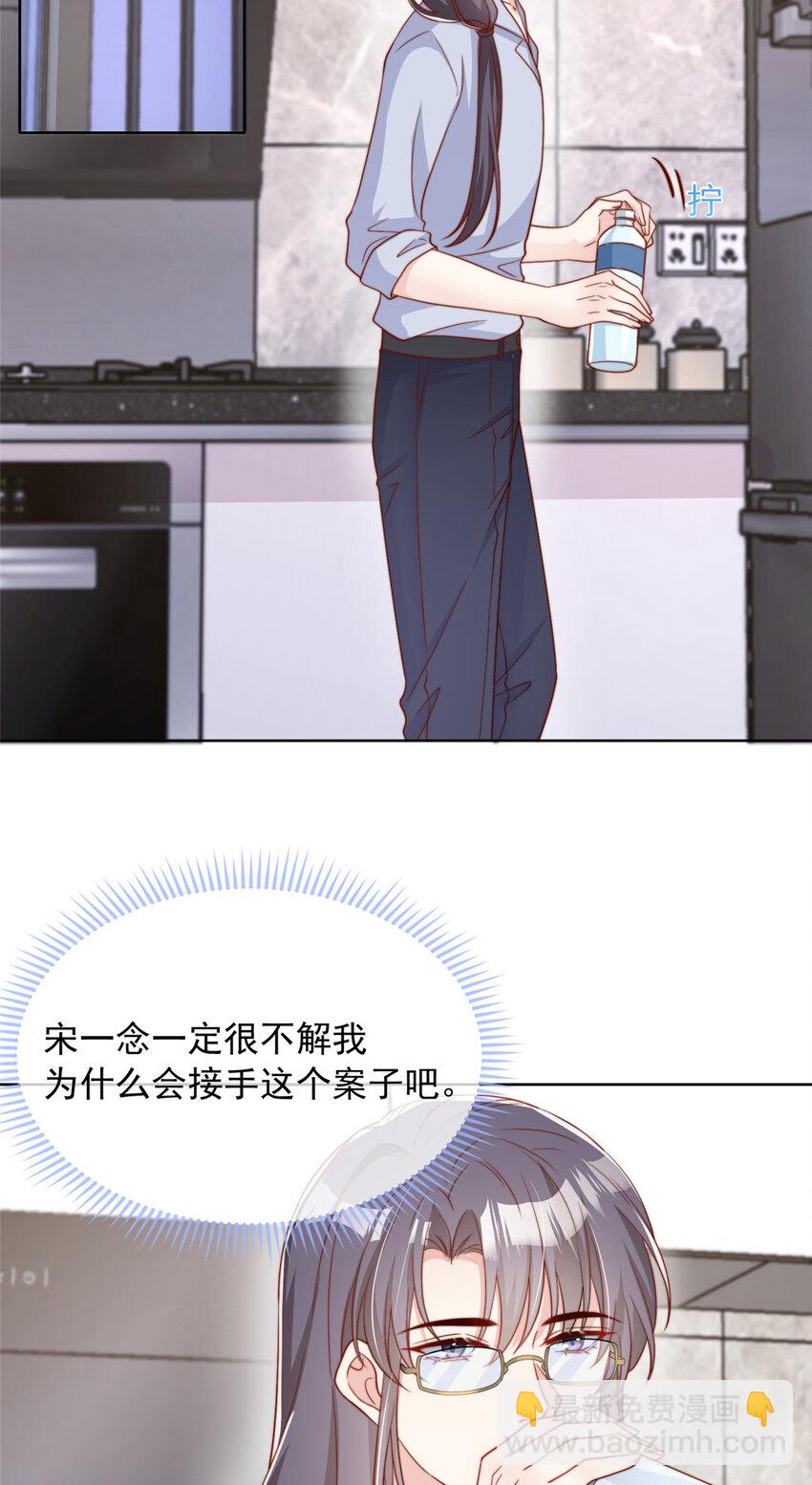172 172-第173话