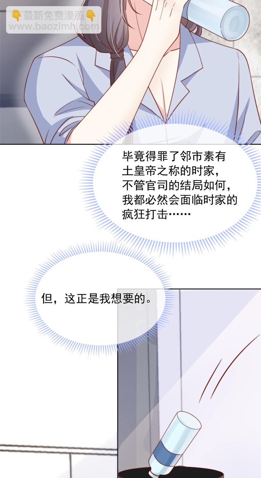 172 172-第173话