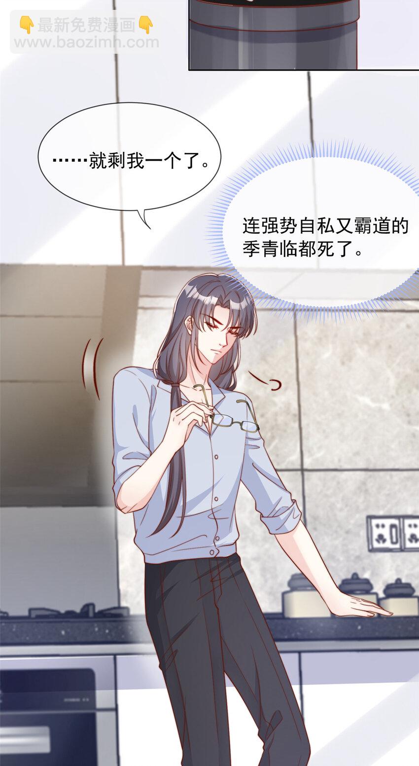 172 172-第173话