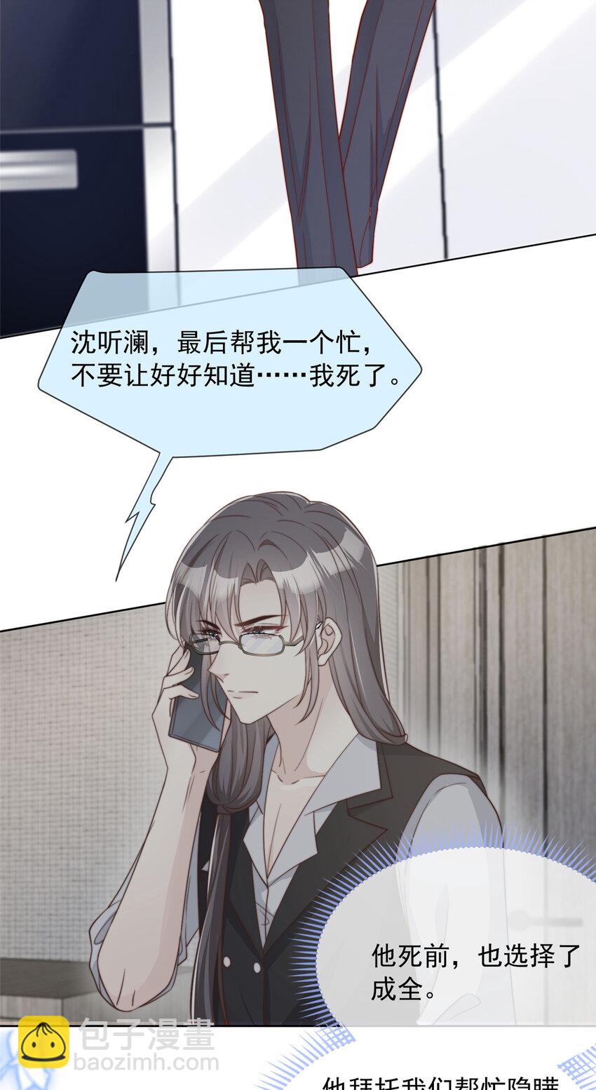 172 172-第173话