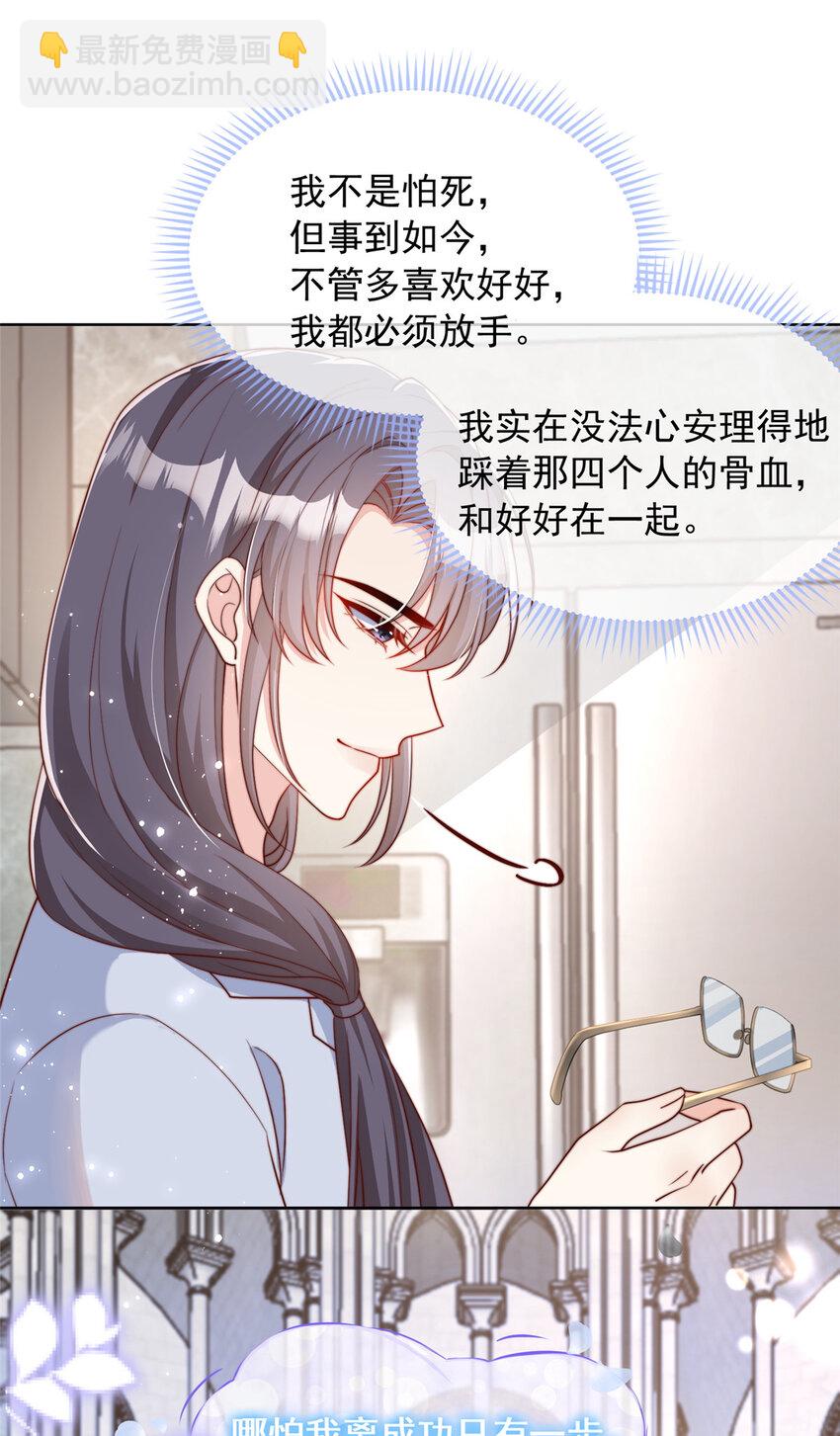 172 172-第173话