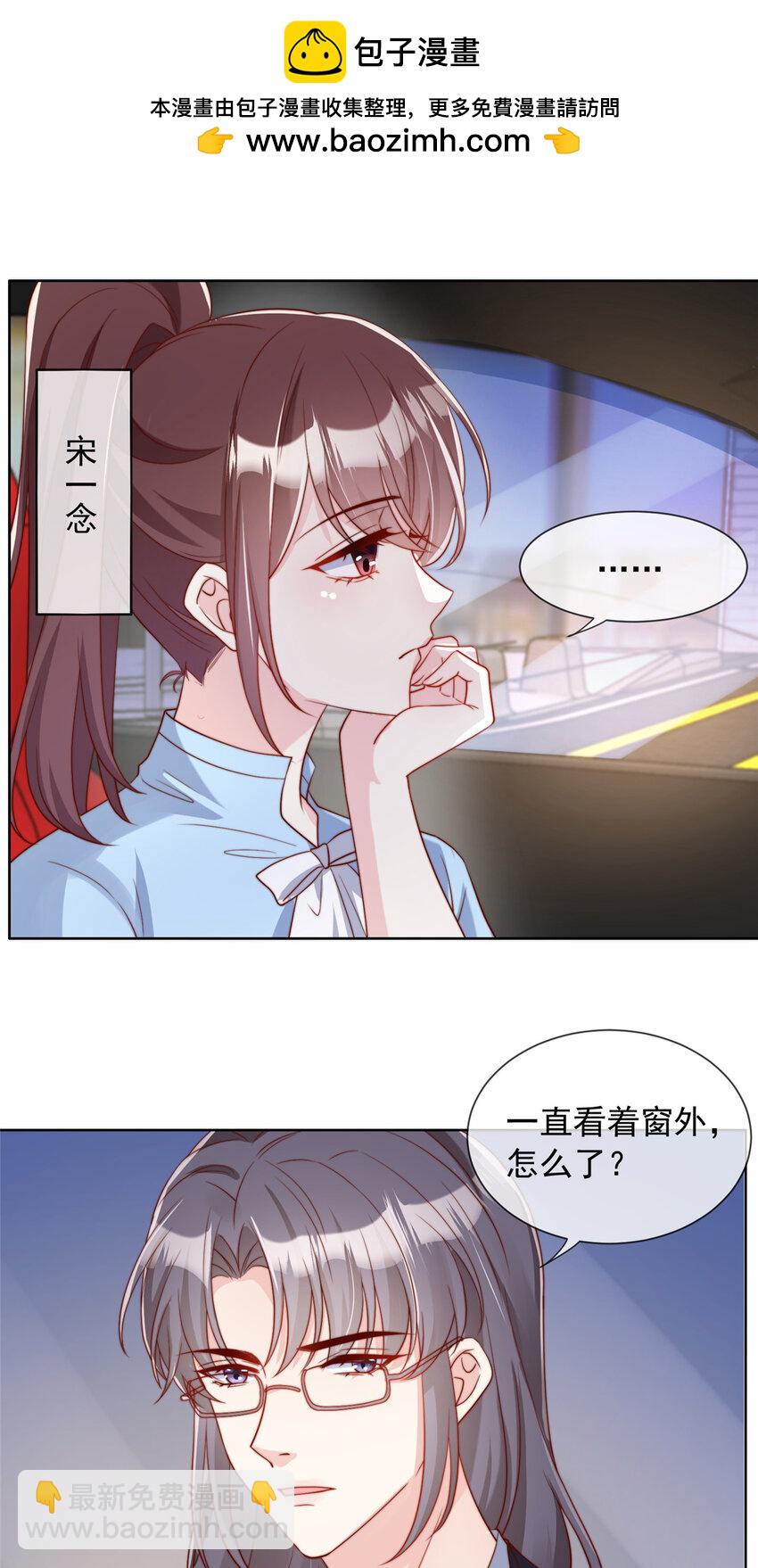 172 172-第173话