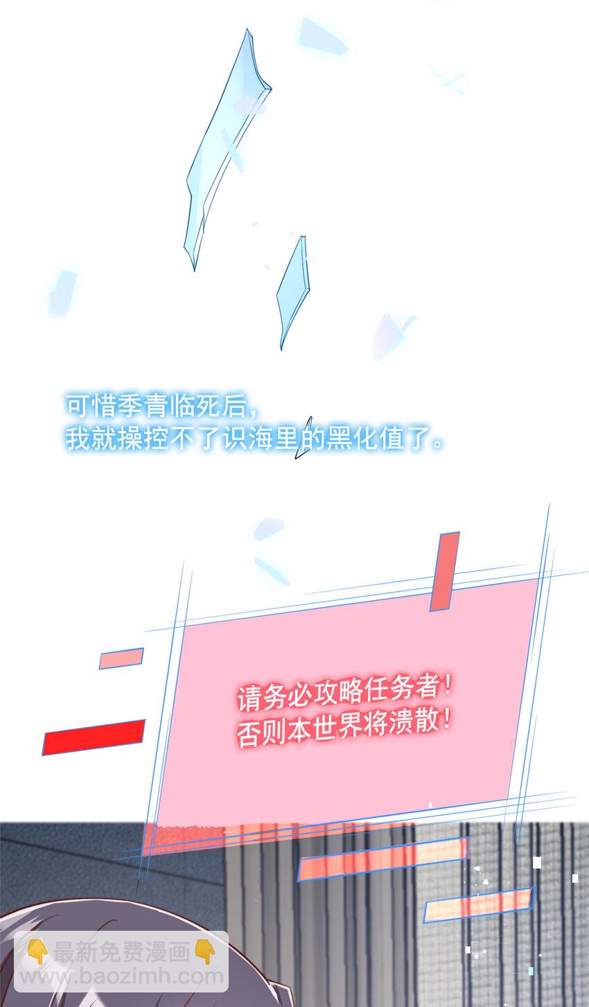 172 172-第173话