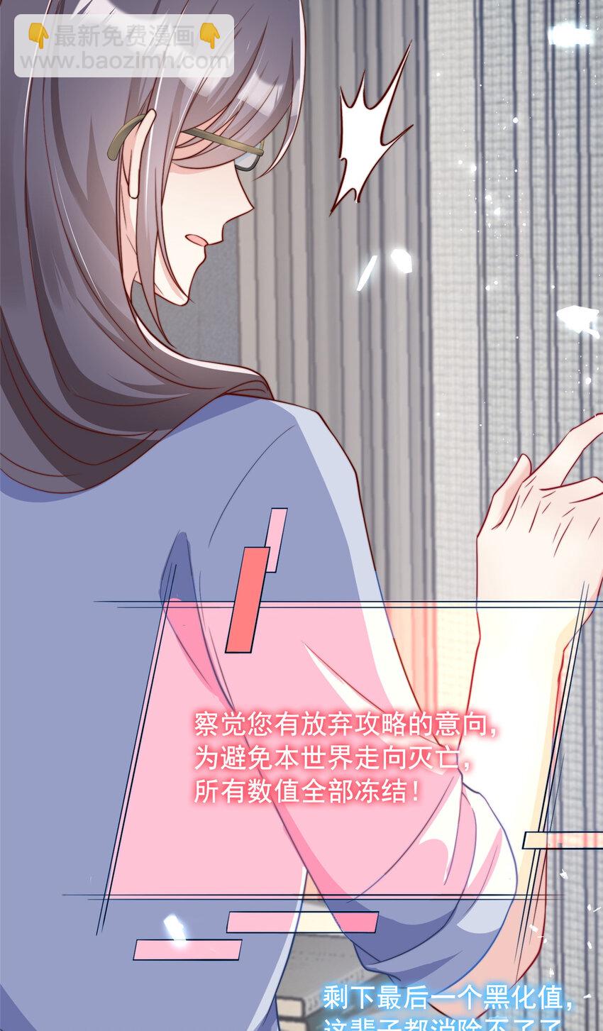 172 172-第173话