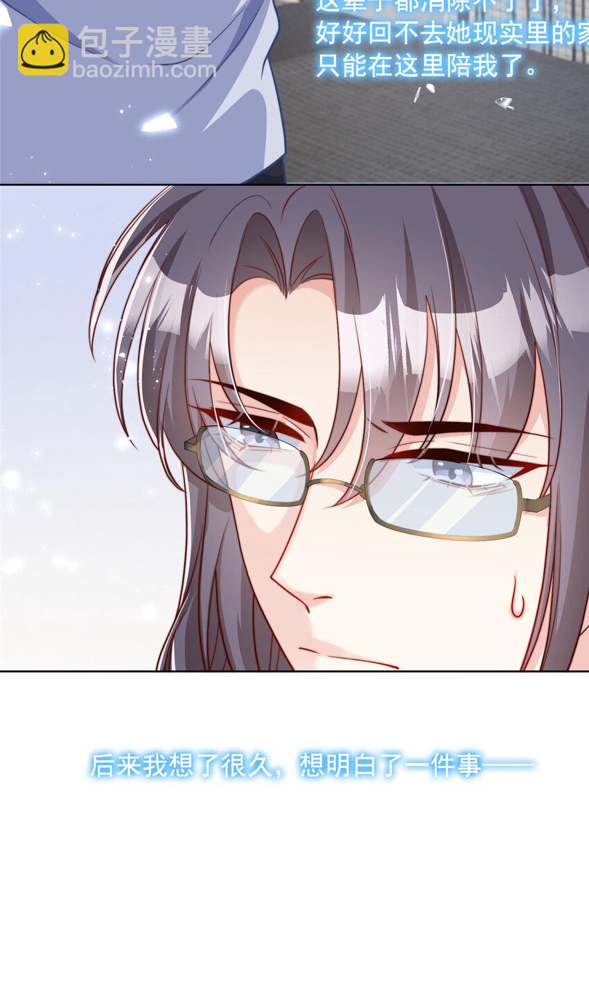 172 172-第173话