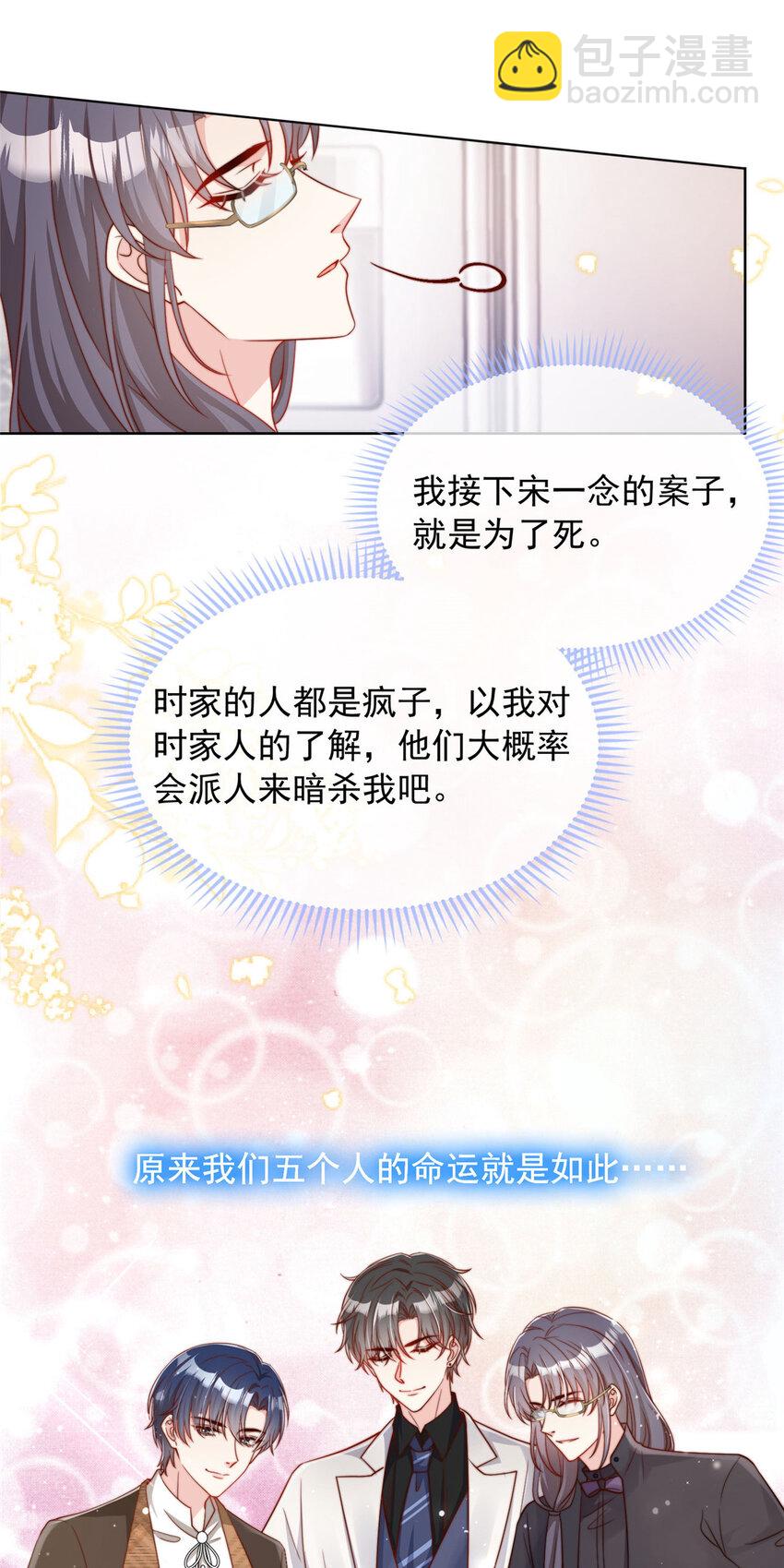 172 172-第173话