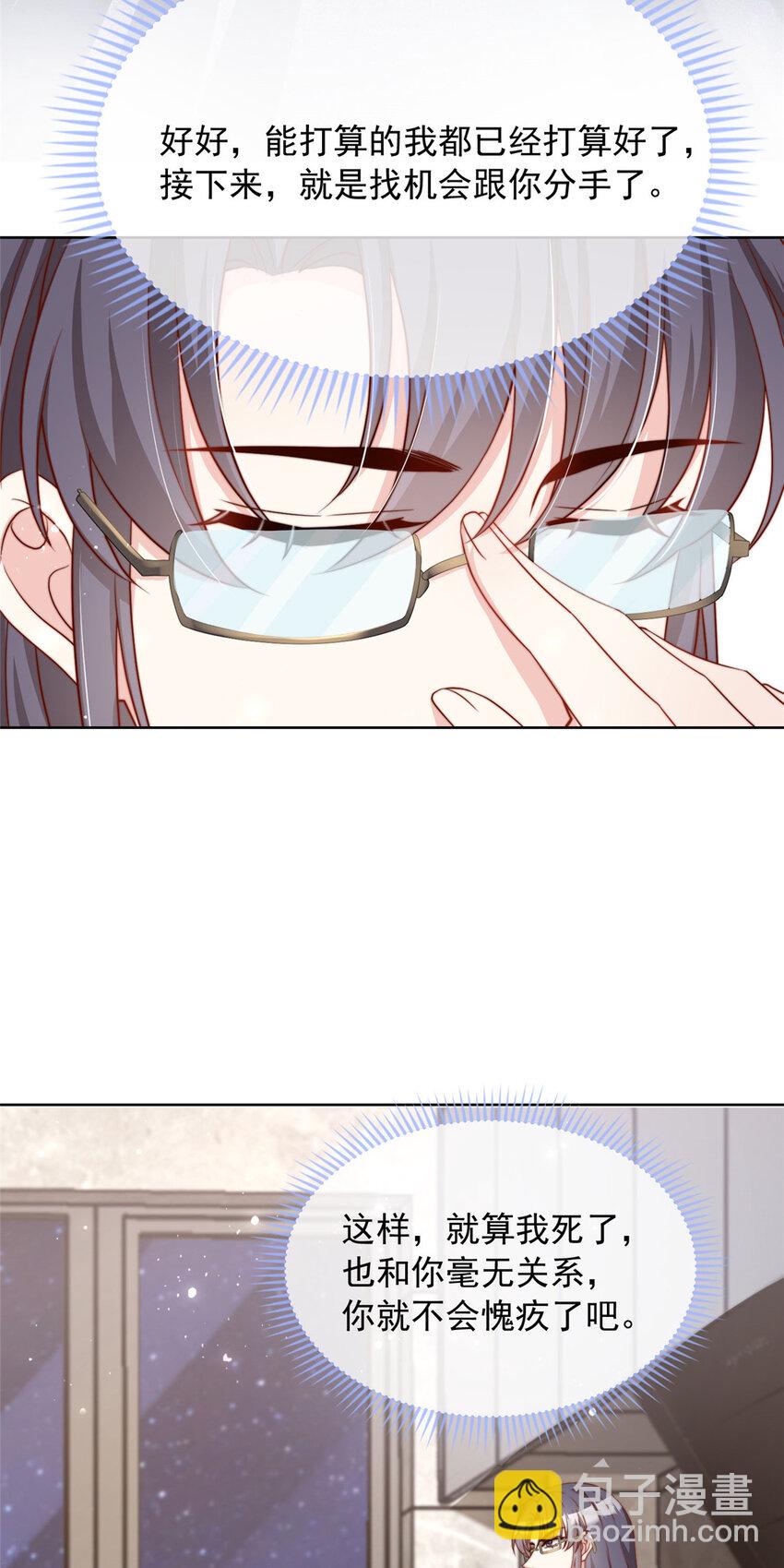 172 172-第173话