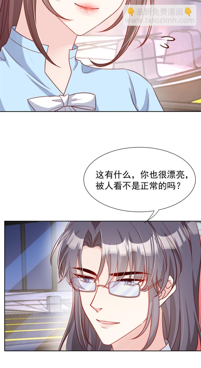 172 172-第173话