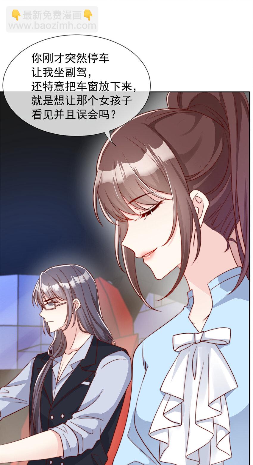 172 172-第173话