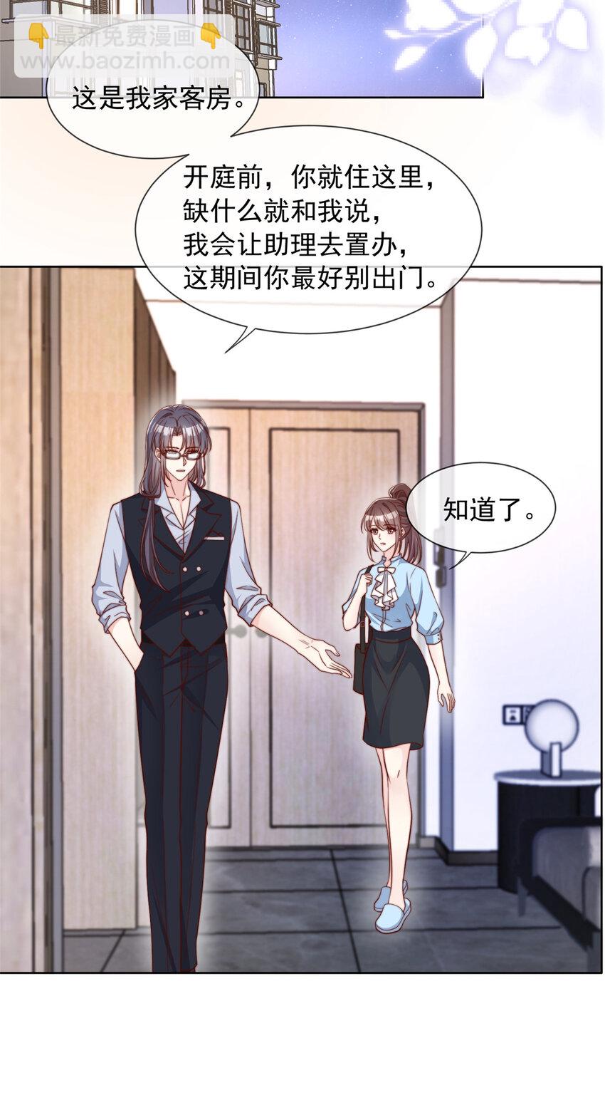 172 172-第173话
