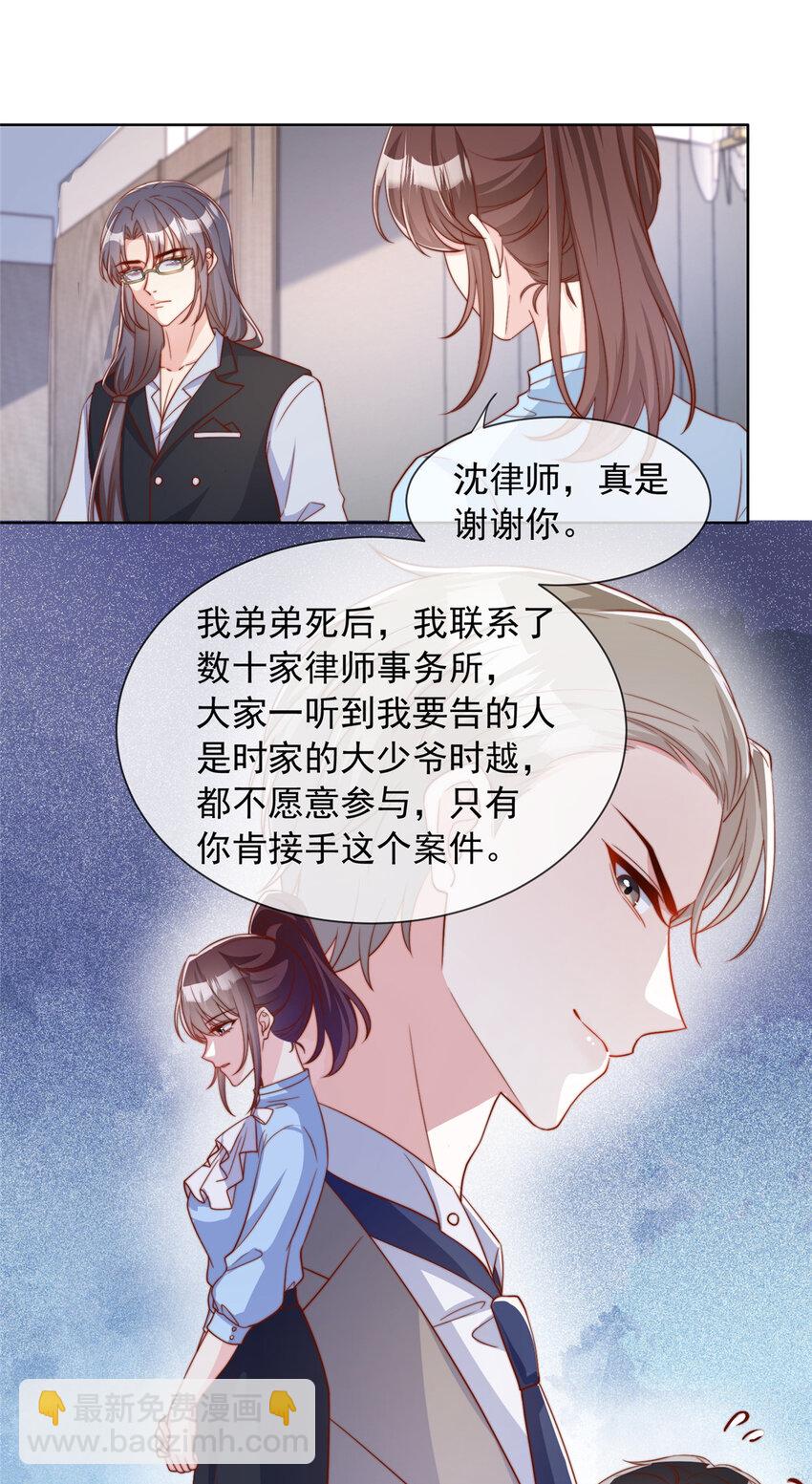172 172-第173话