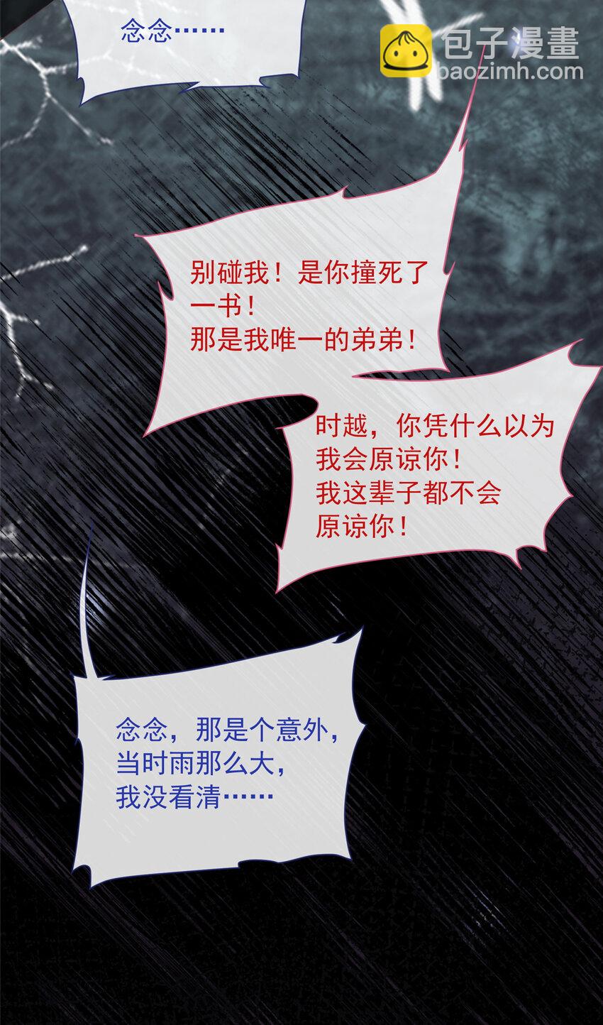 174 174-第175话