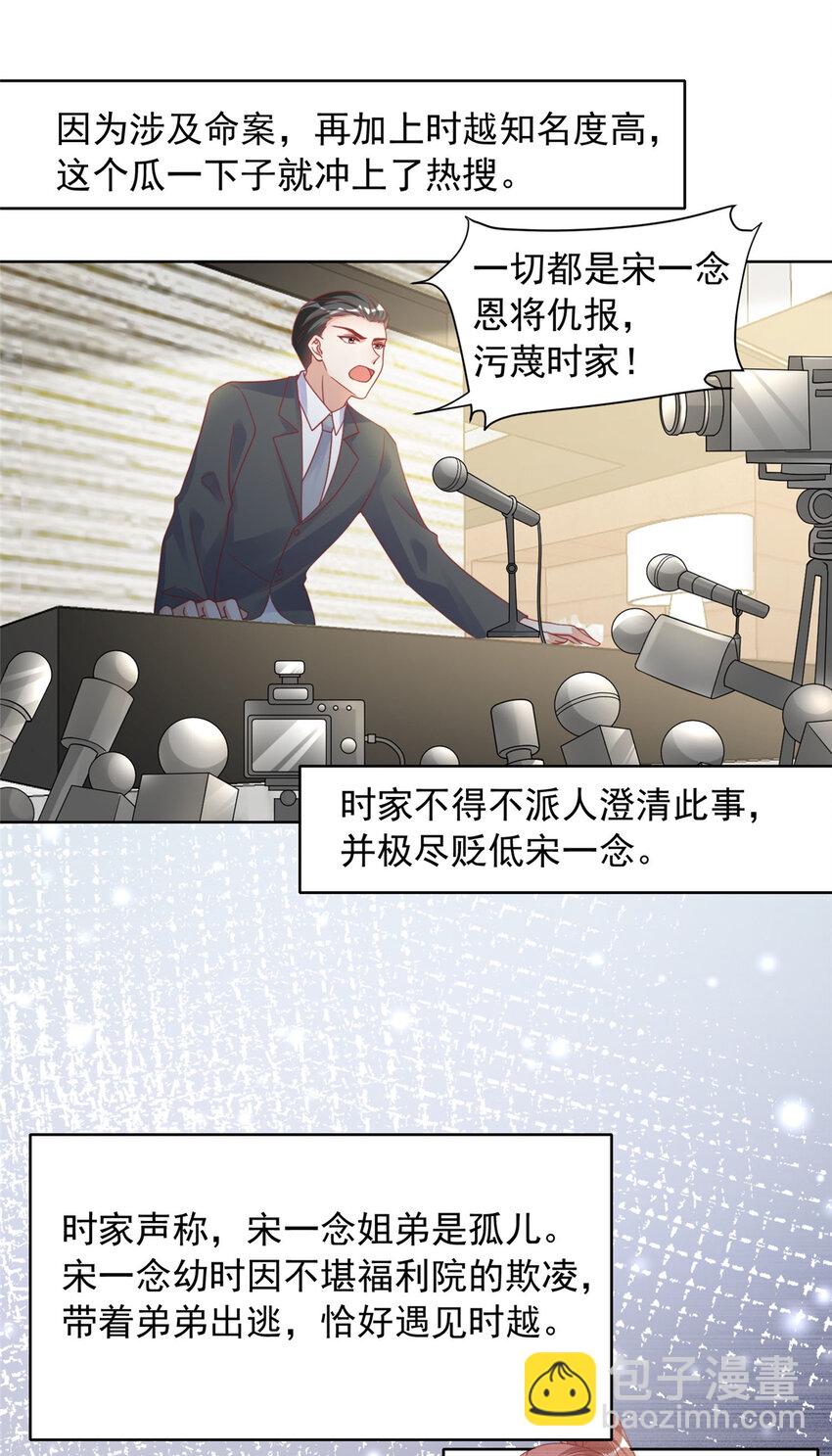 174 174-第175话