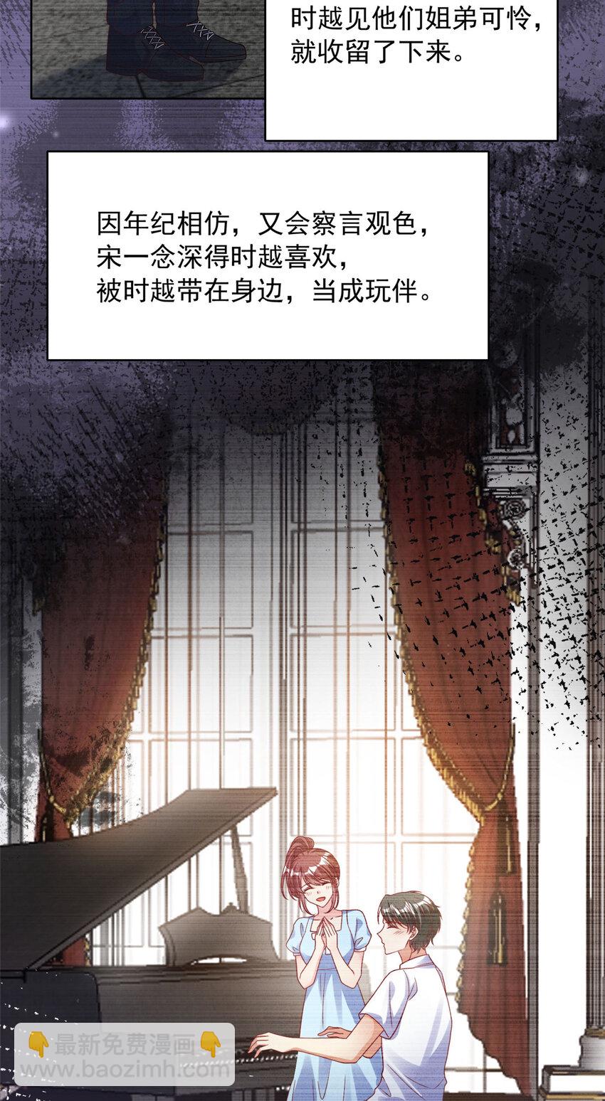 174 174-第175话