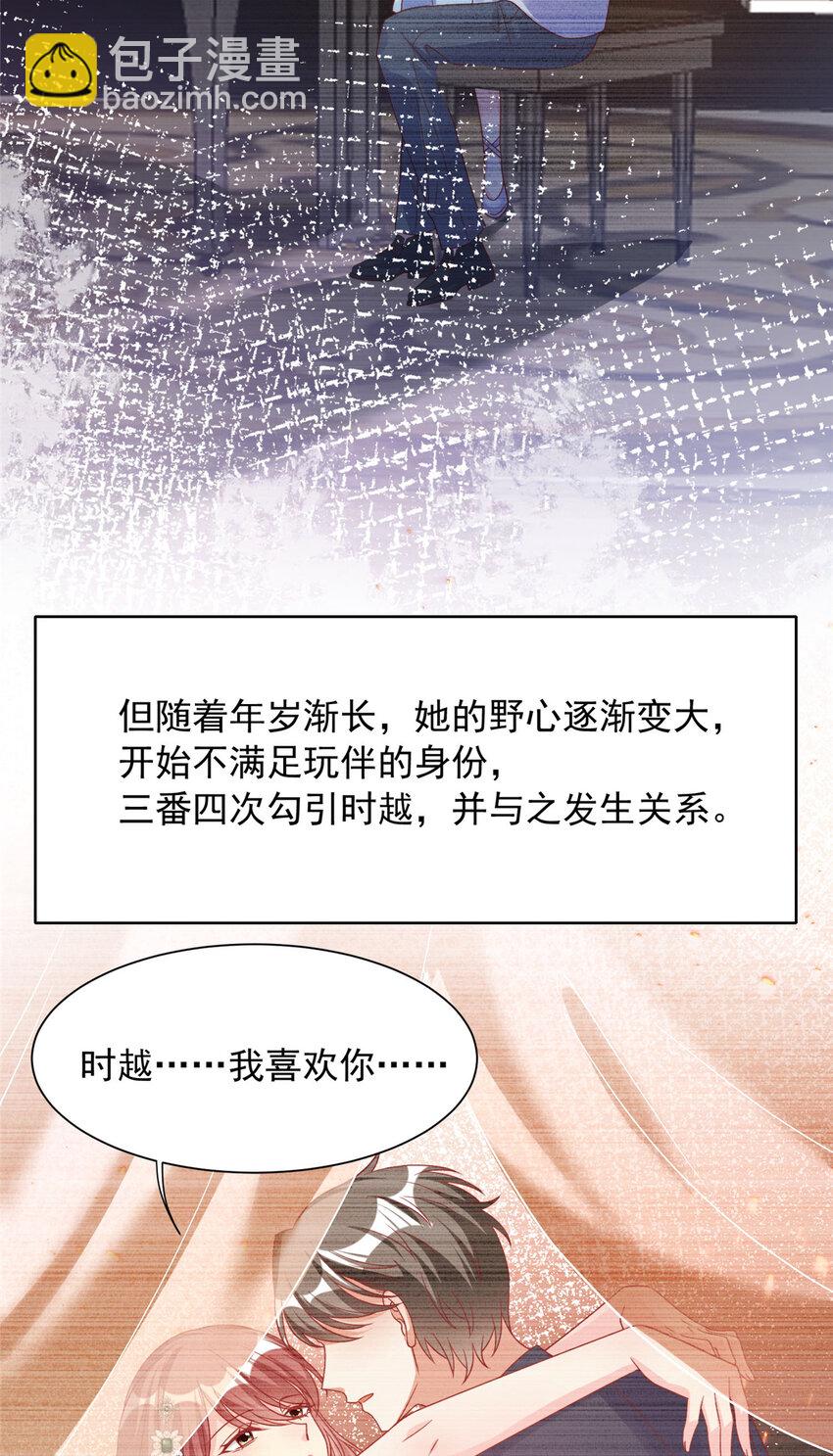 174 174-第175话