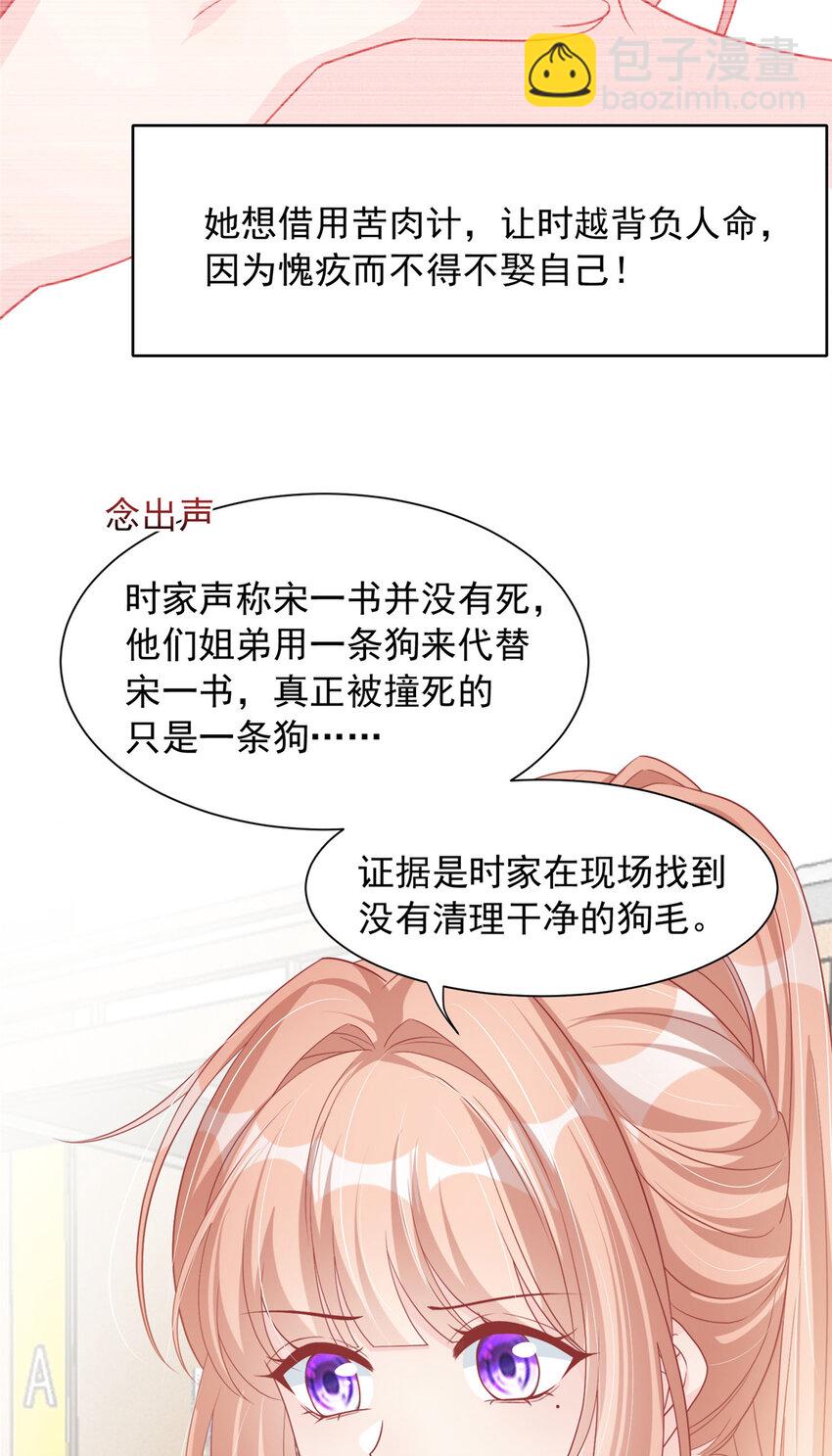 174 174-第175话