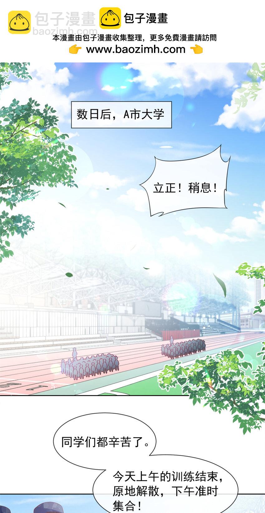 174 174-第175话