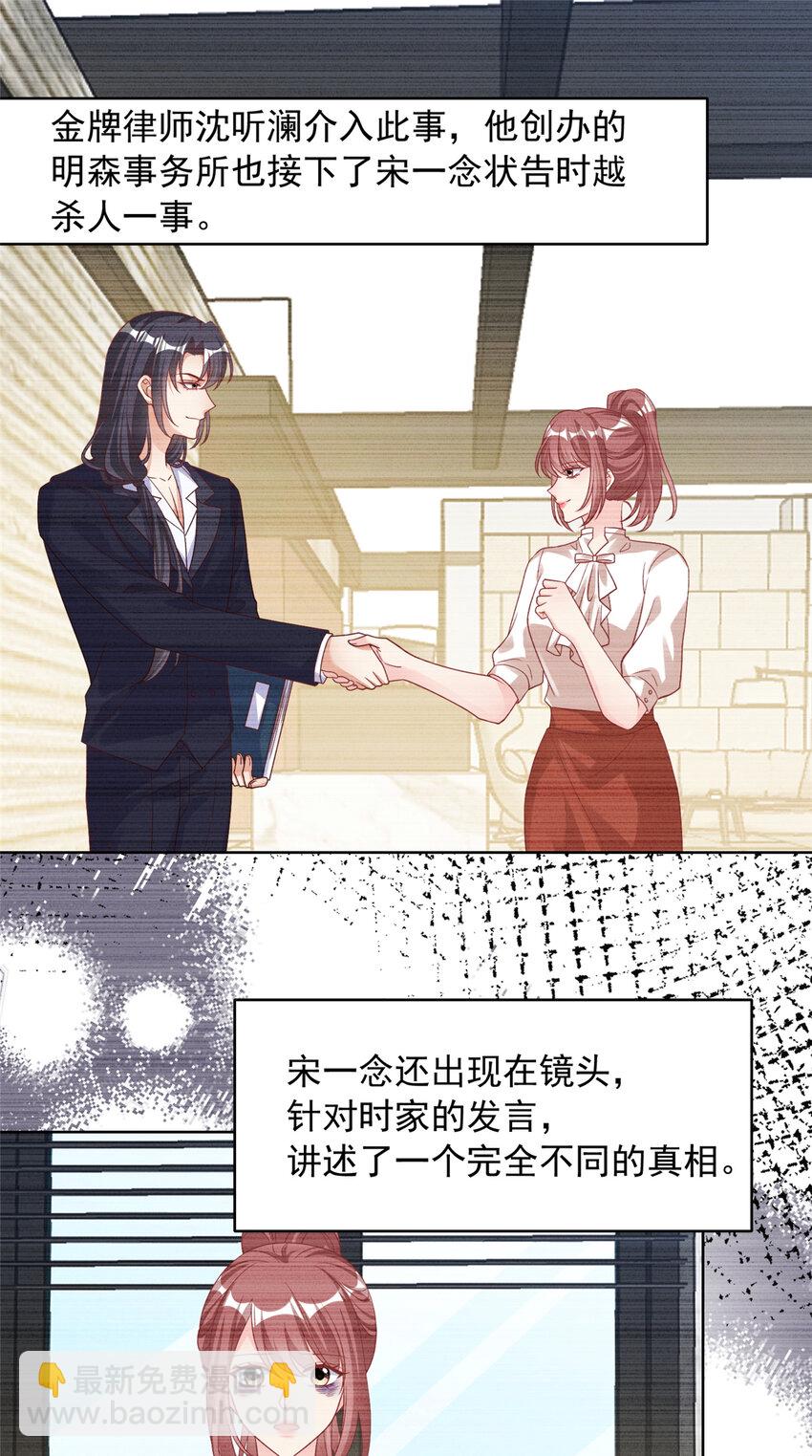 174 174-第175话