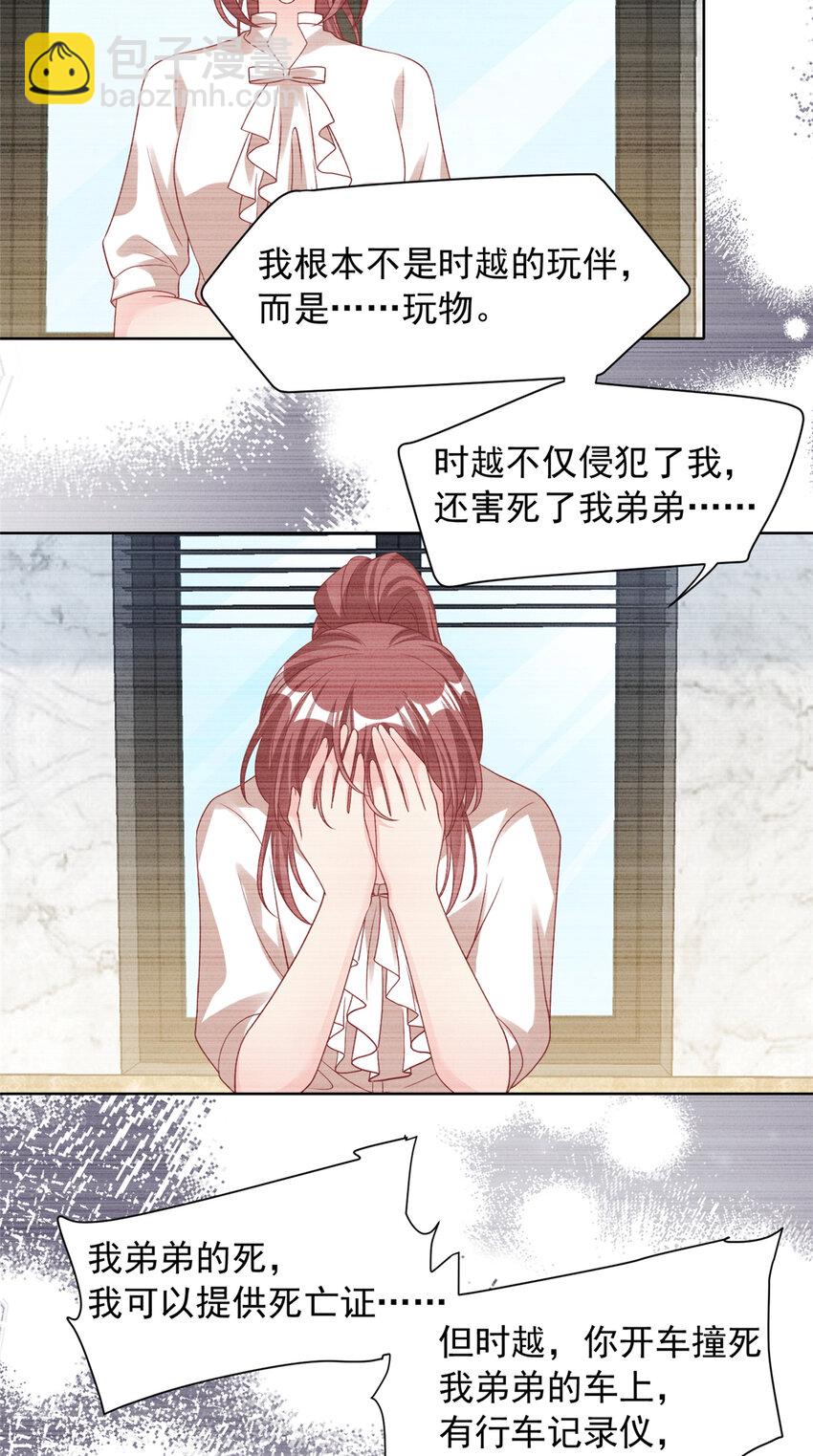 174 174-第175话