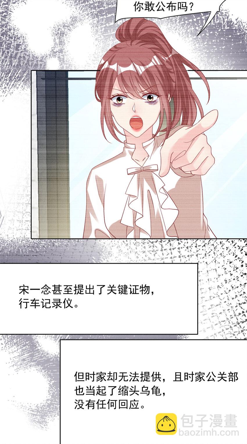 174 174-第175话