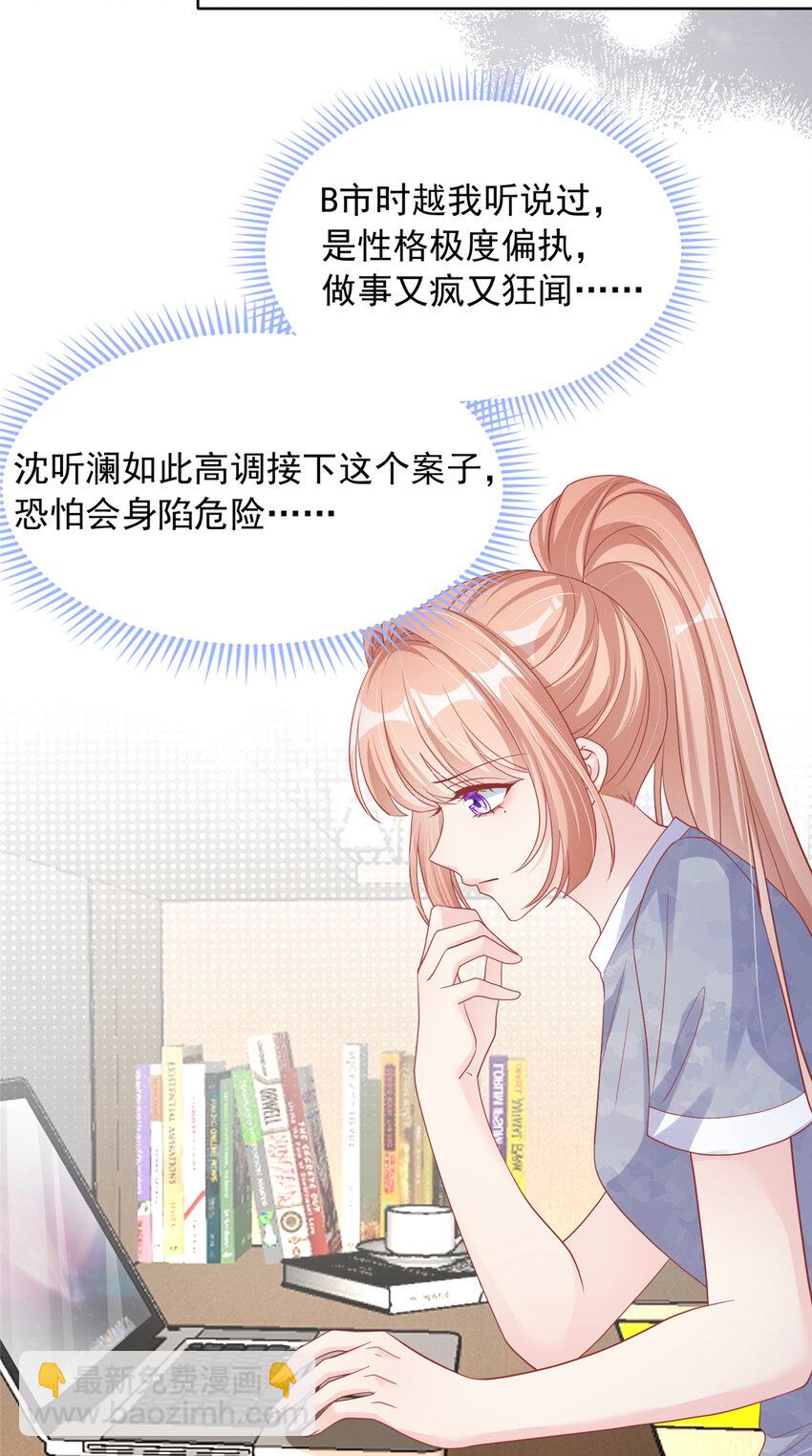 174 174-第175话